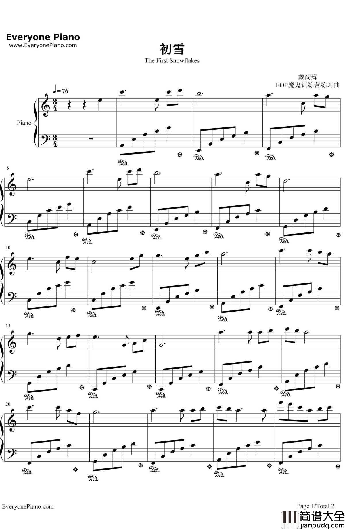 初雪好听简单版钢琴谱_班得瑞Bandari