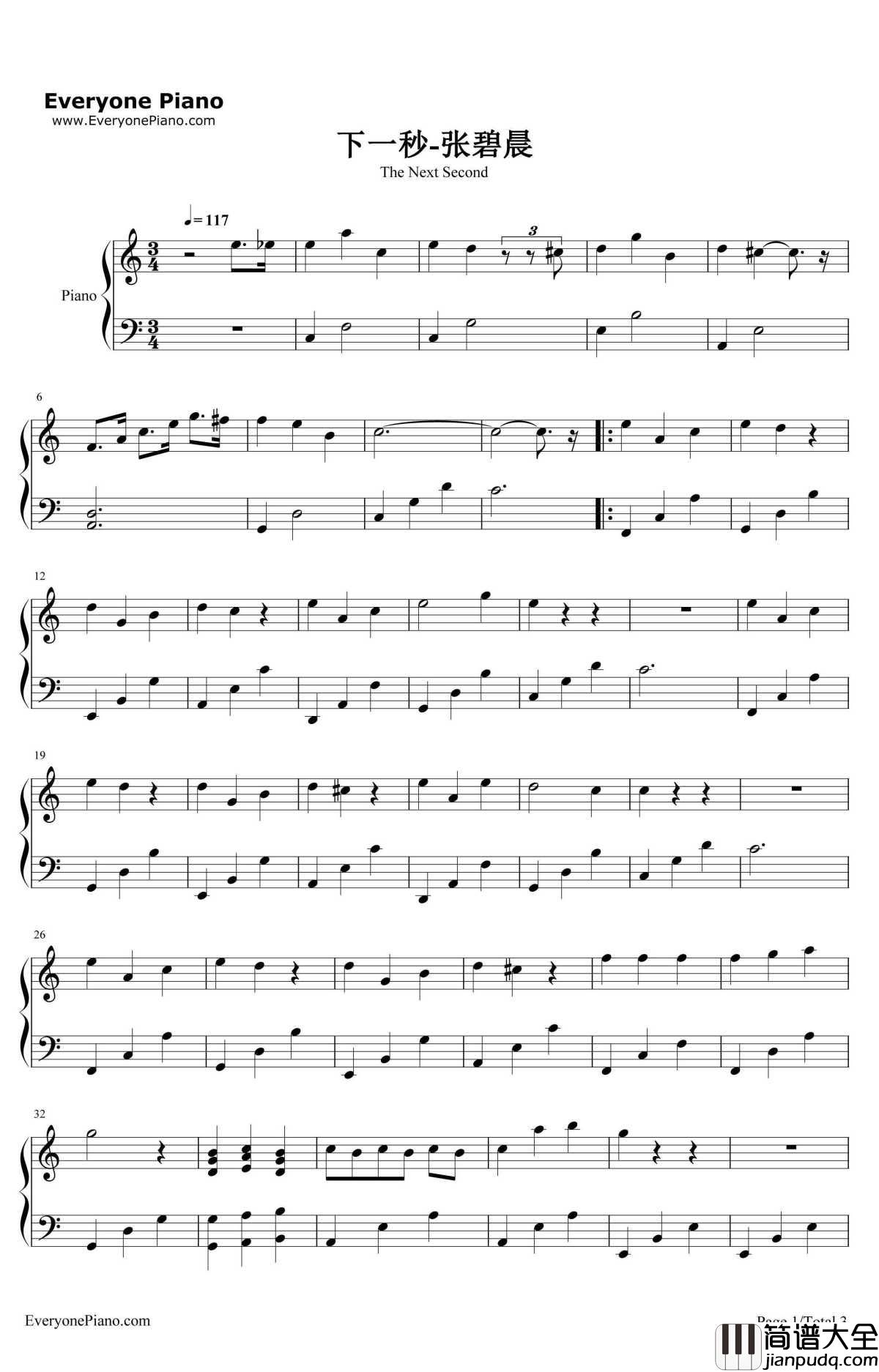 下一秒钢琴谱_张碧晨_微微一笑很倾城插曲