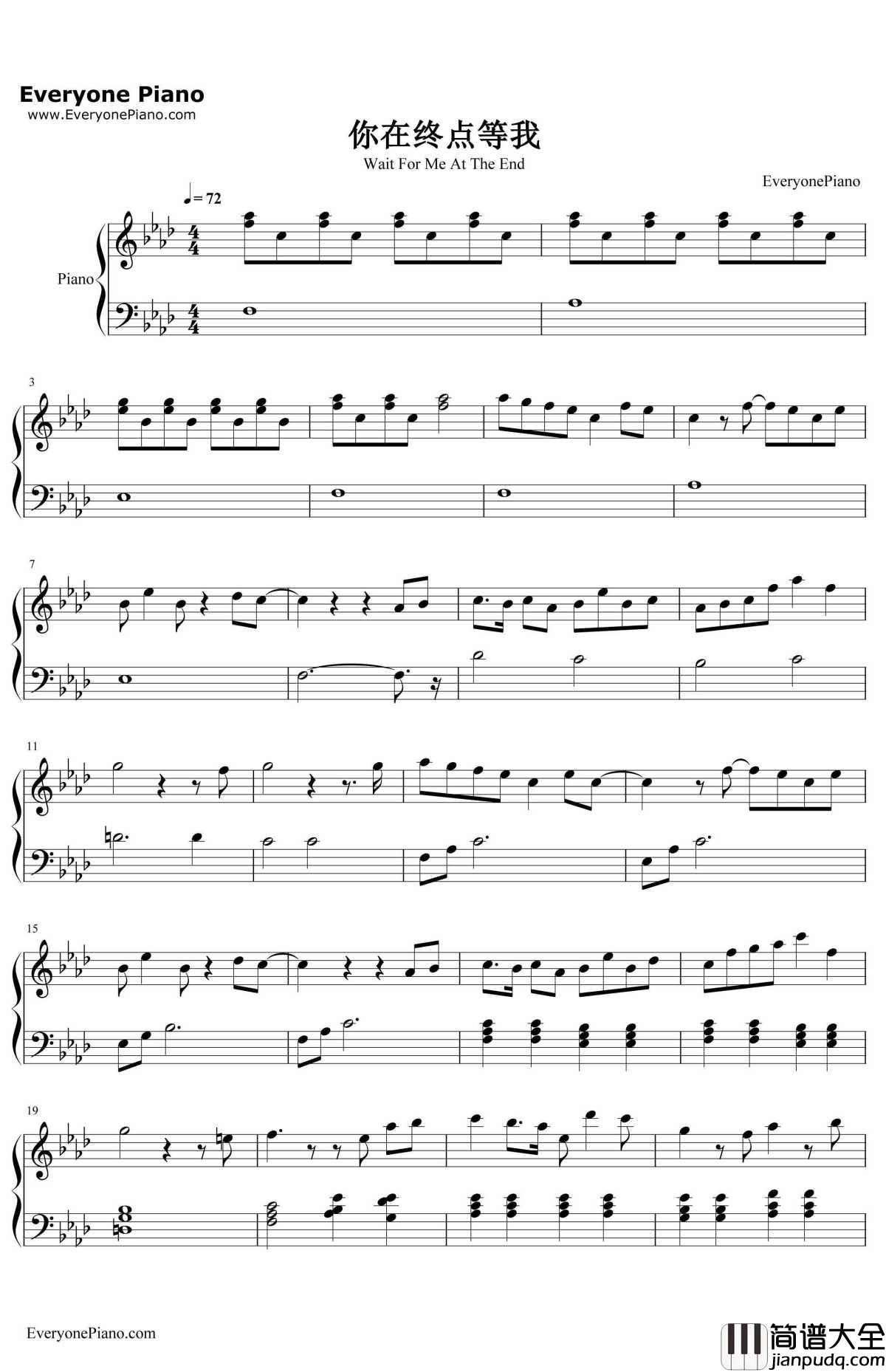 你在终点等我钢琴谱_王菲_电影_从你的全世界路过_片尾曲