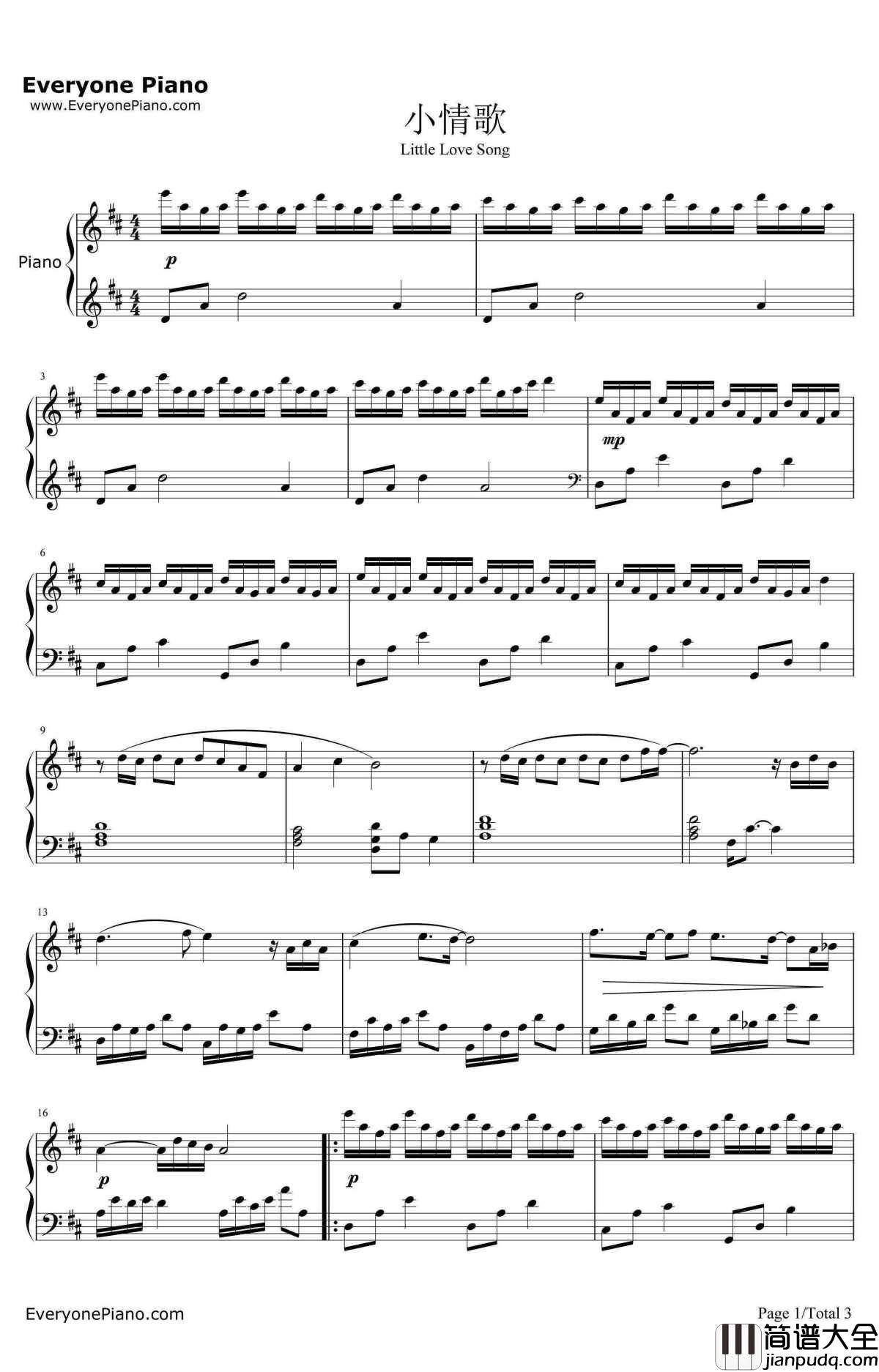 小情歌钢琴谱_苏打绿