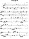 忆钢琴谱_石进_夜的钢琴曲_吉他谱_钢琴谱_简谱