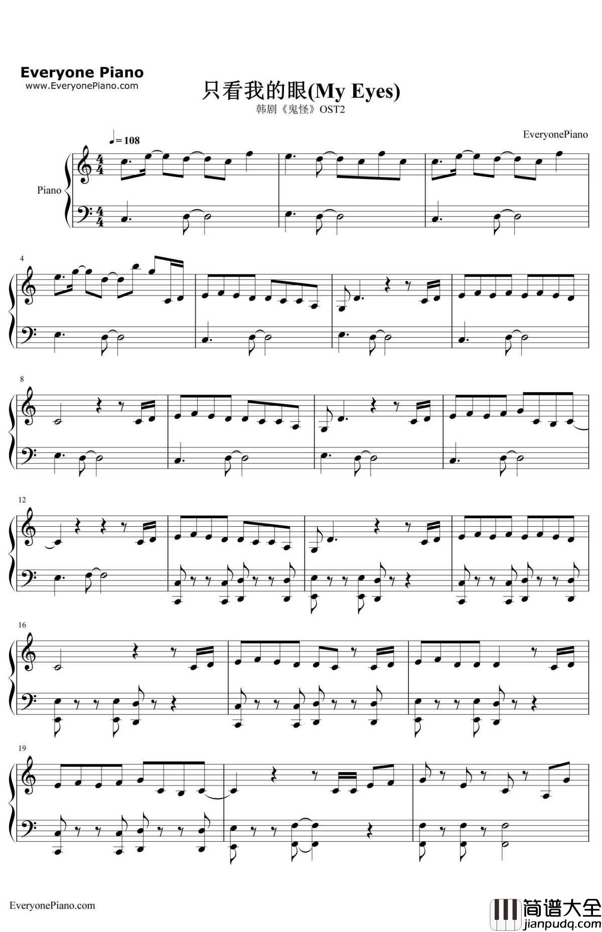 只看我的眼(My_Eyes)钢琴谱_10cm_韩剧_鬼怪_OST2