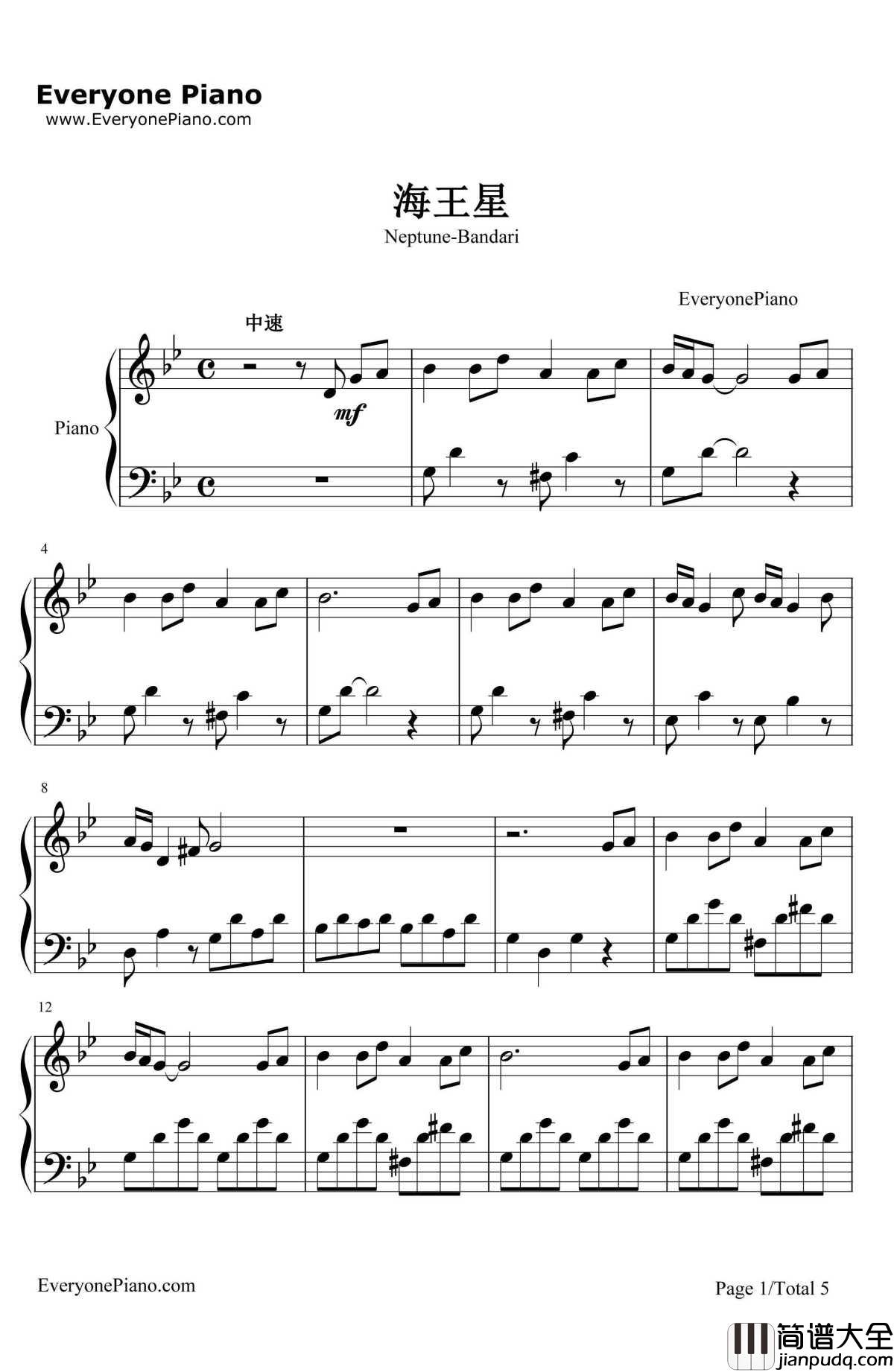 海王星钢琴谱_班得瑞__迷雾森林_班得瑞