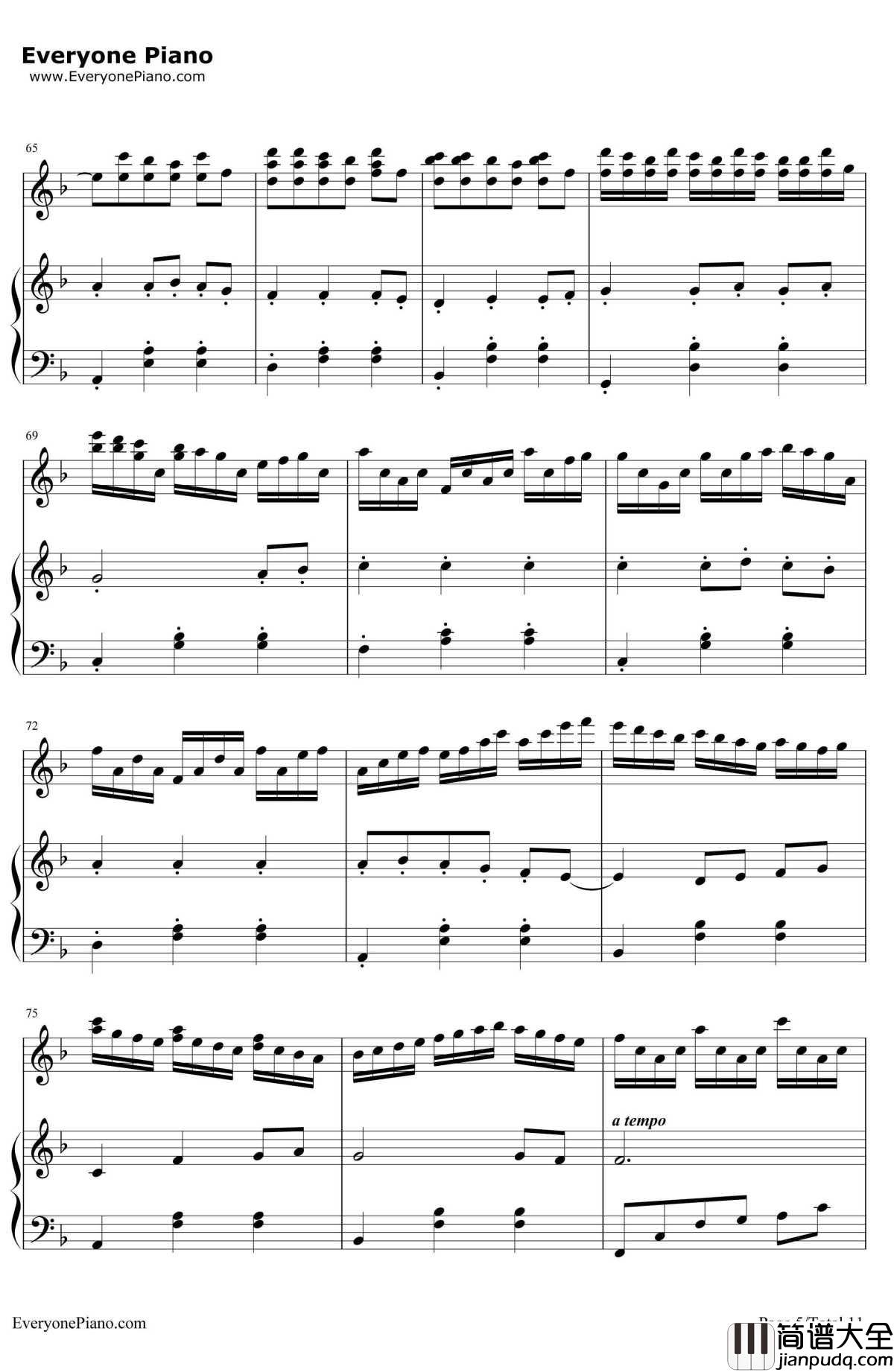 千与千寻和卡农合奏钢琴谱_久石让宫崎骏