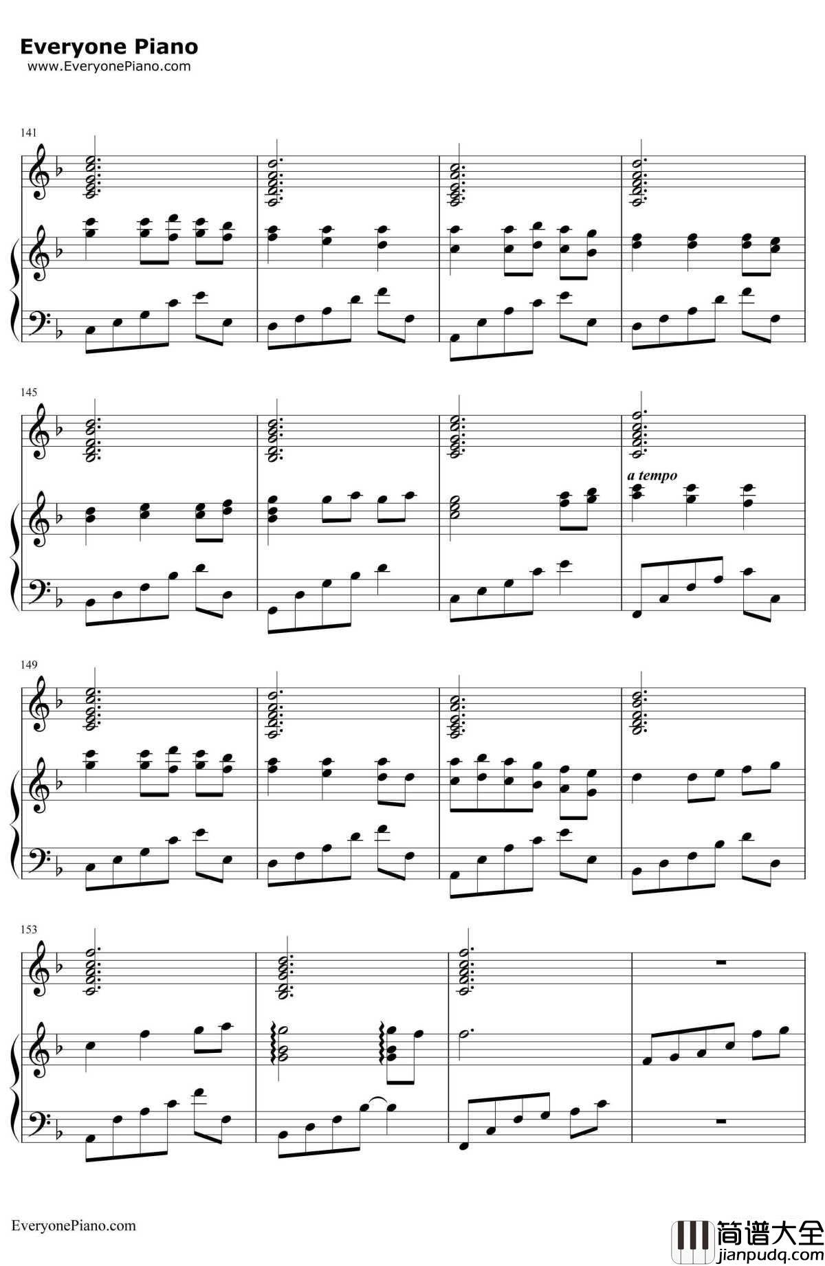 千与千寻和卡农合奏钢琴谱_久石让宫崎骏