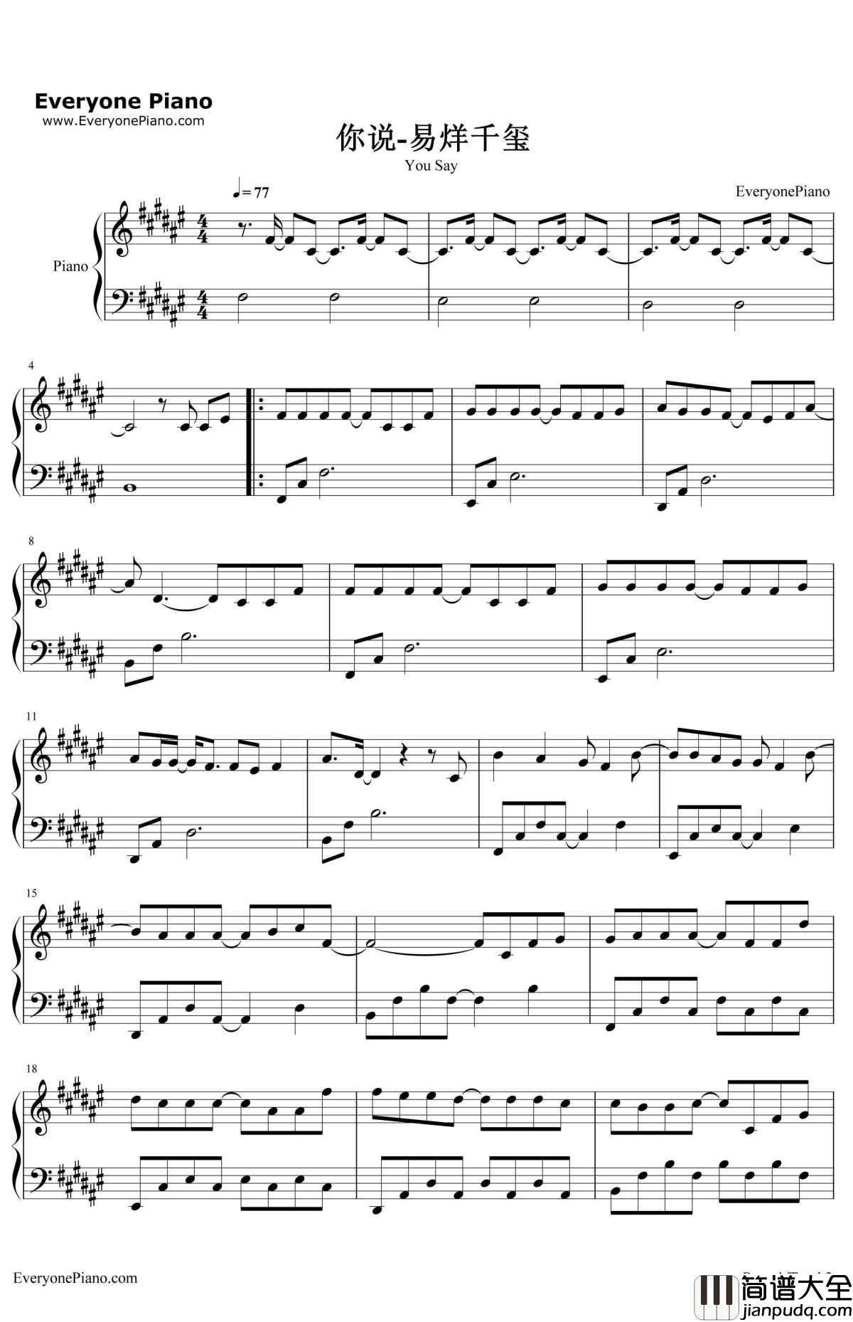 你说钢琴谱_易烊千玺