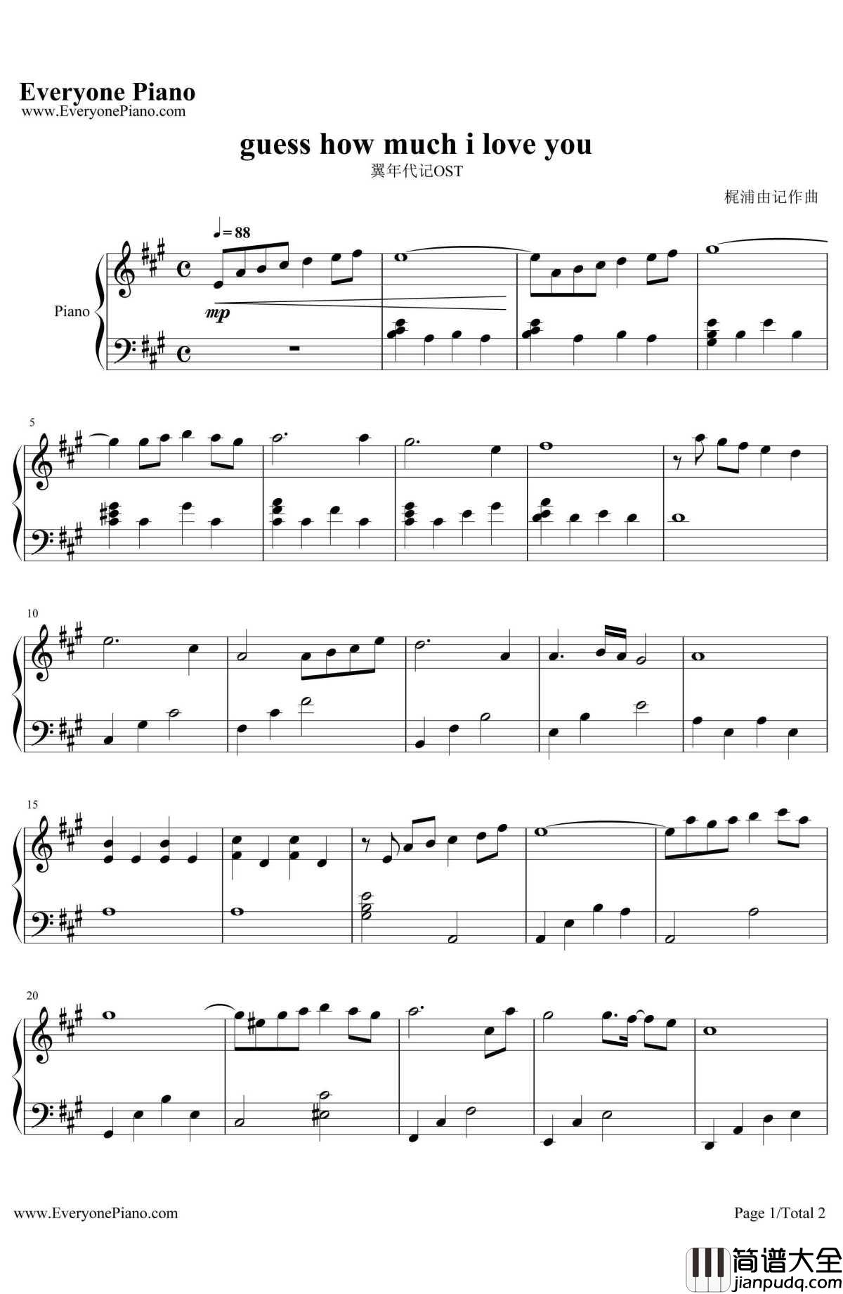 guess_how_much_i_love_you钢琴谱_梶浦由记__翼•年代记I_OST