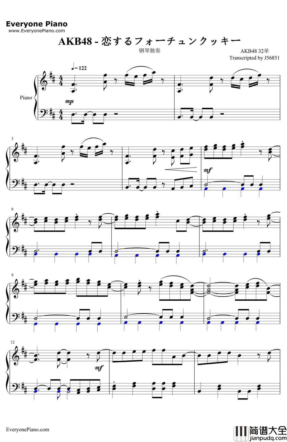 恋するフォーチュンクッキー(恋爱的幸运饼干)钢琴谱_AKB48