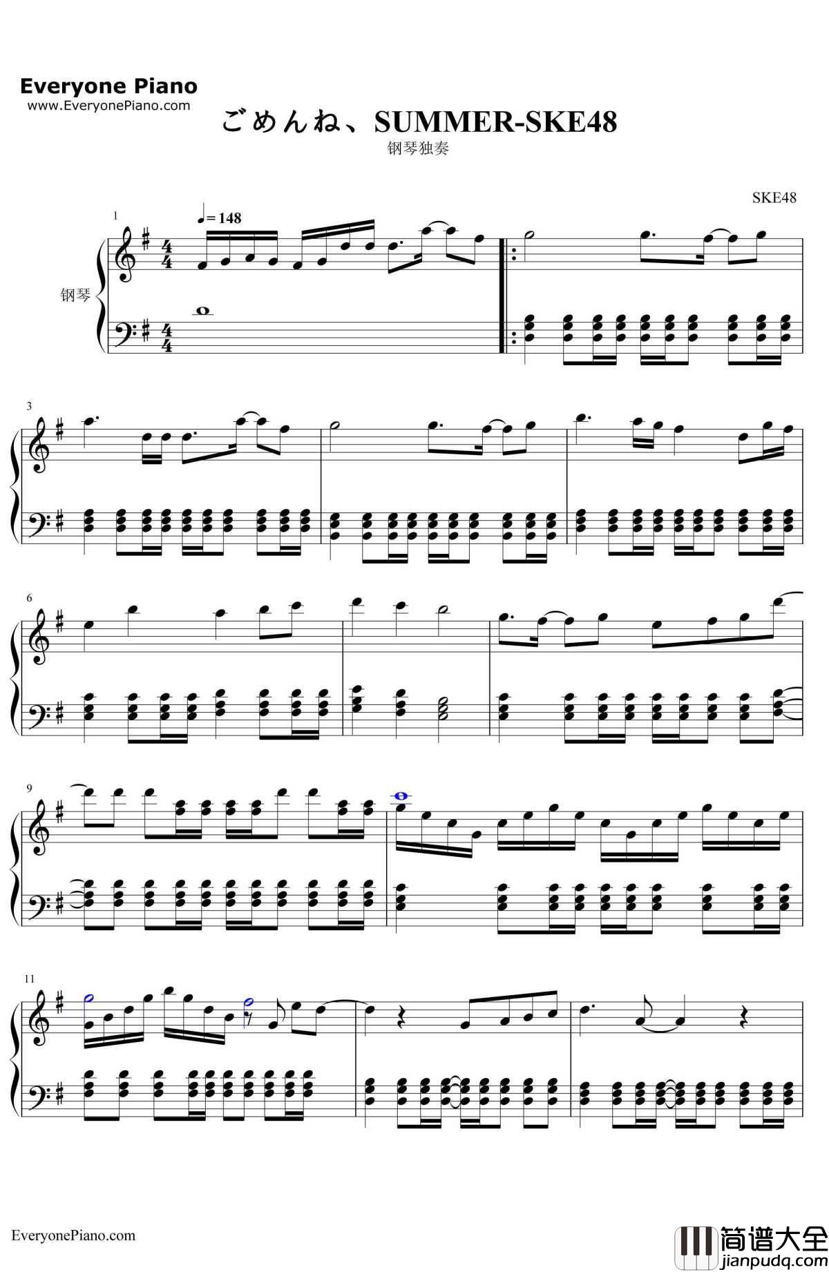 ごめんね、SUMMER钢琴谱_SKE48_SKE48