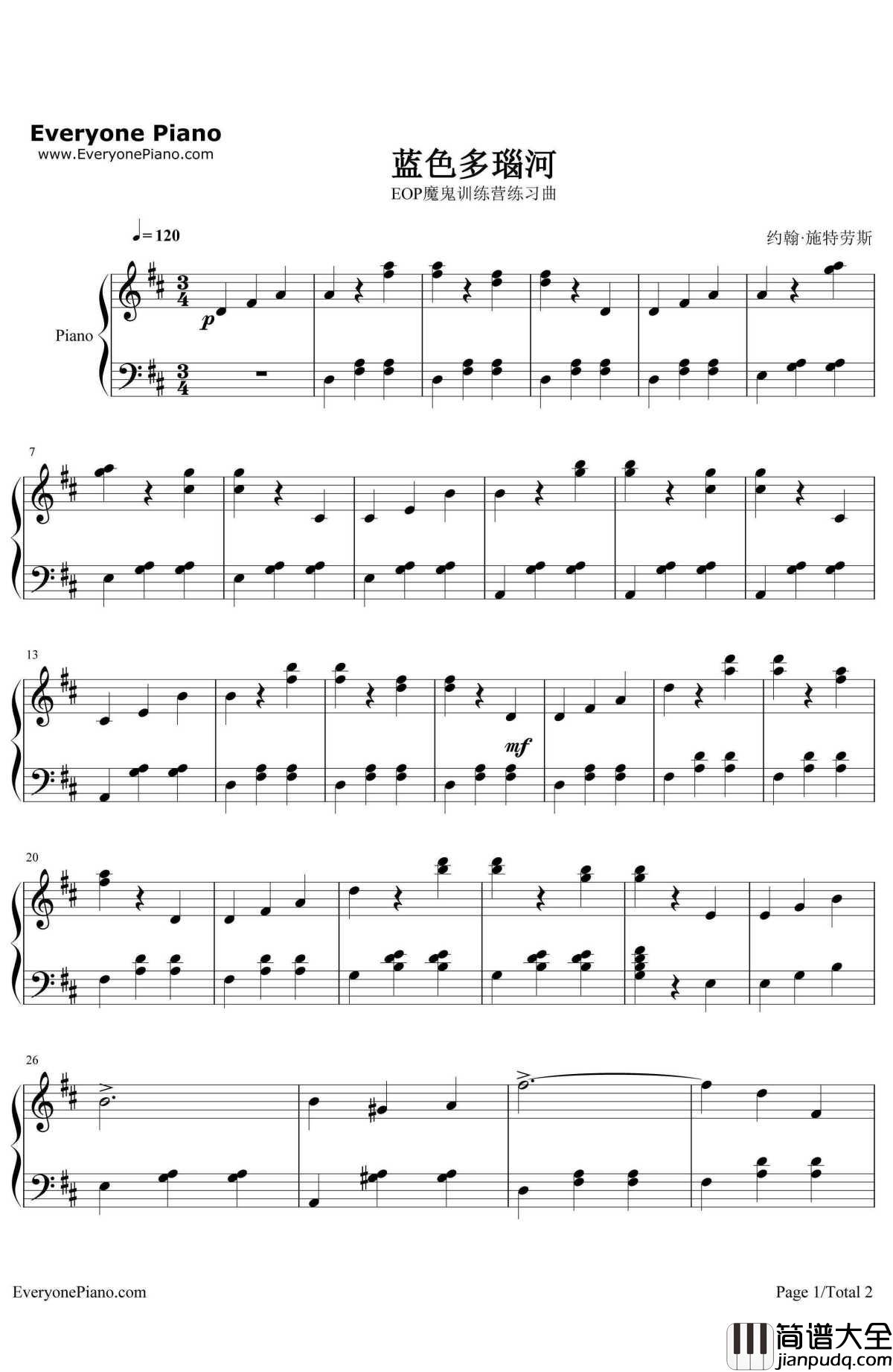 蓝色多瑙河钢琴谱_小约翰·施特劳斯