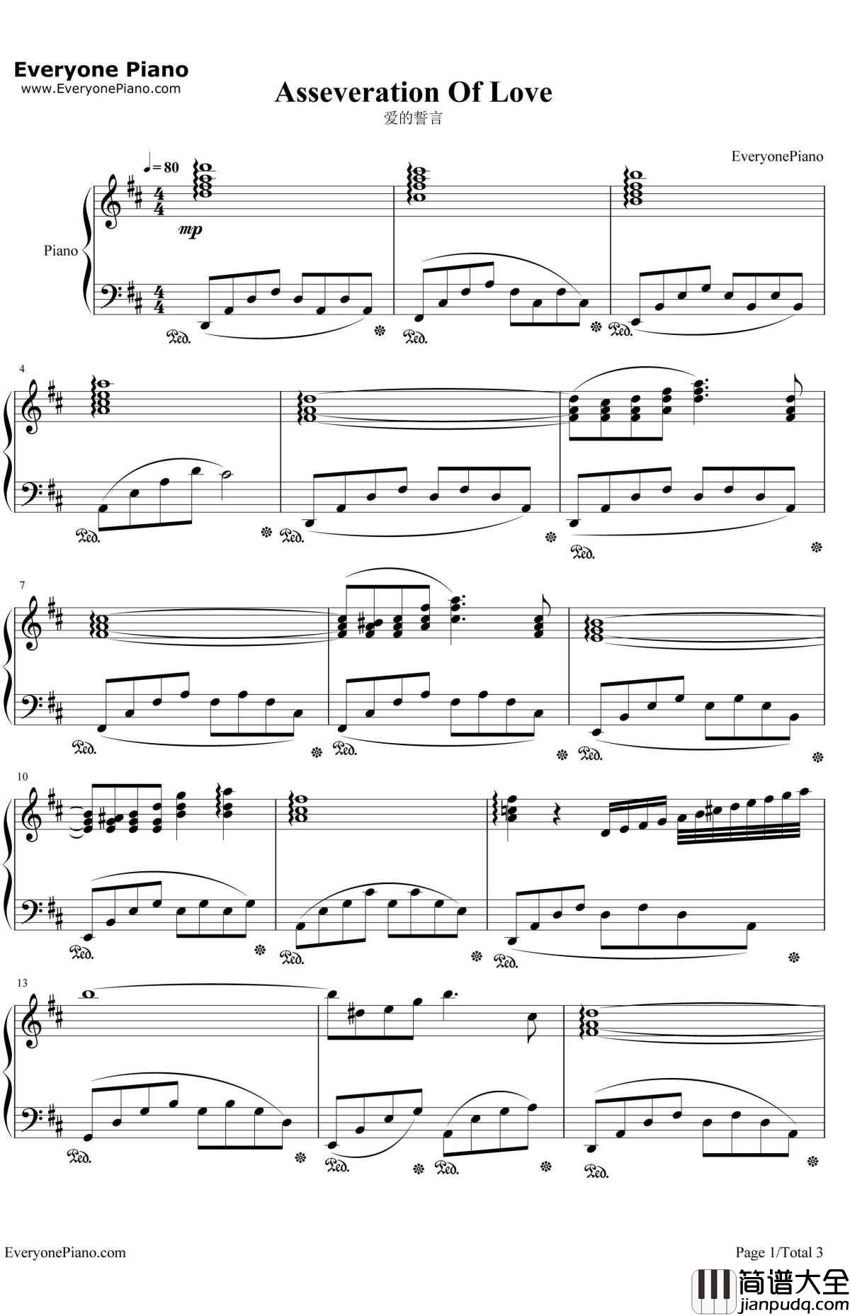 爱的誓言钢琴谱_理查德•克莱德曼