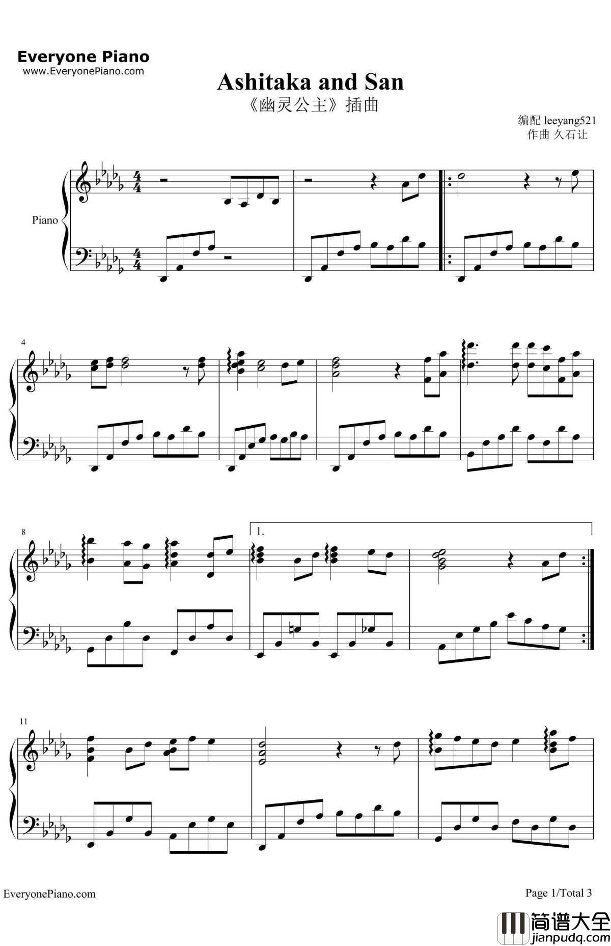 Ashitaka_and_San钢琴谱_久石让宫崎骏_幽灵公主OST