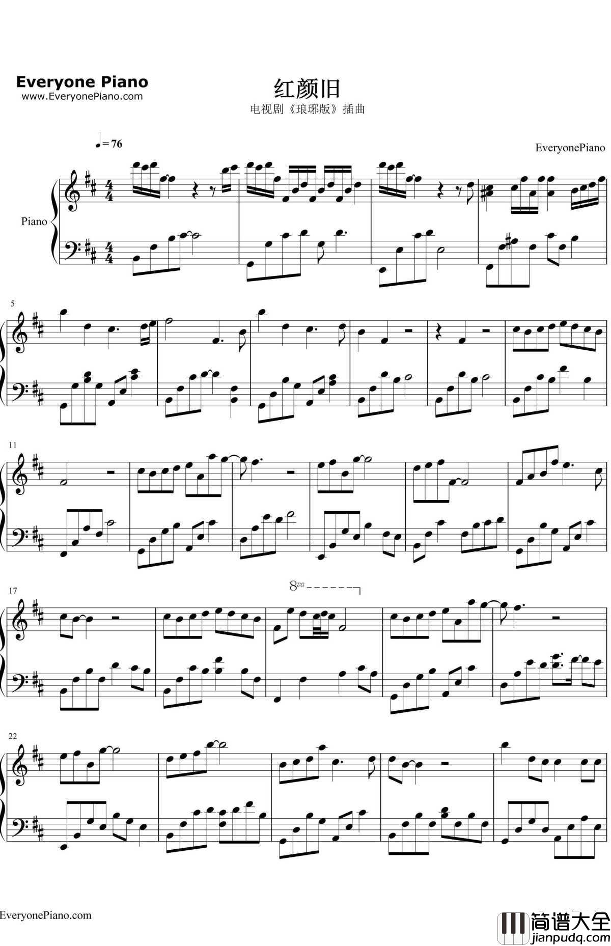 红颜旧D调版钢琴谱_刘涛__琅琊榜_OST