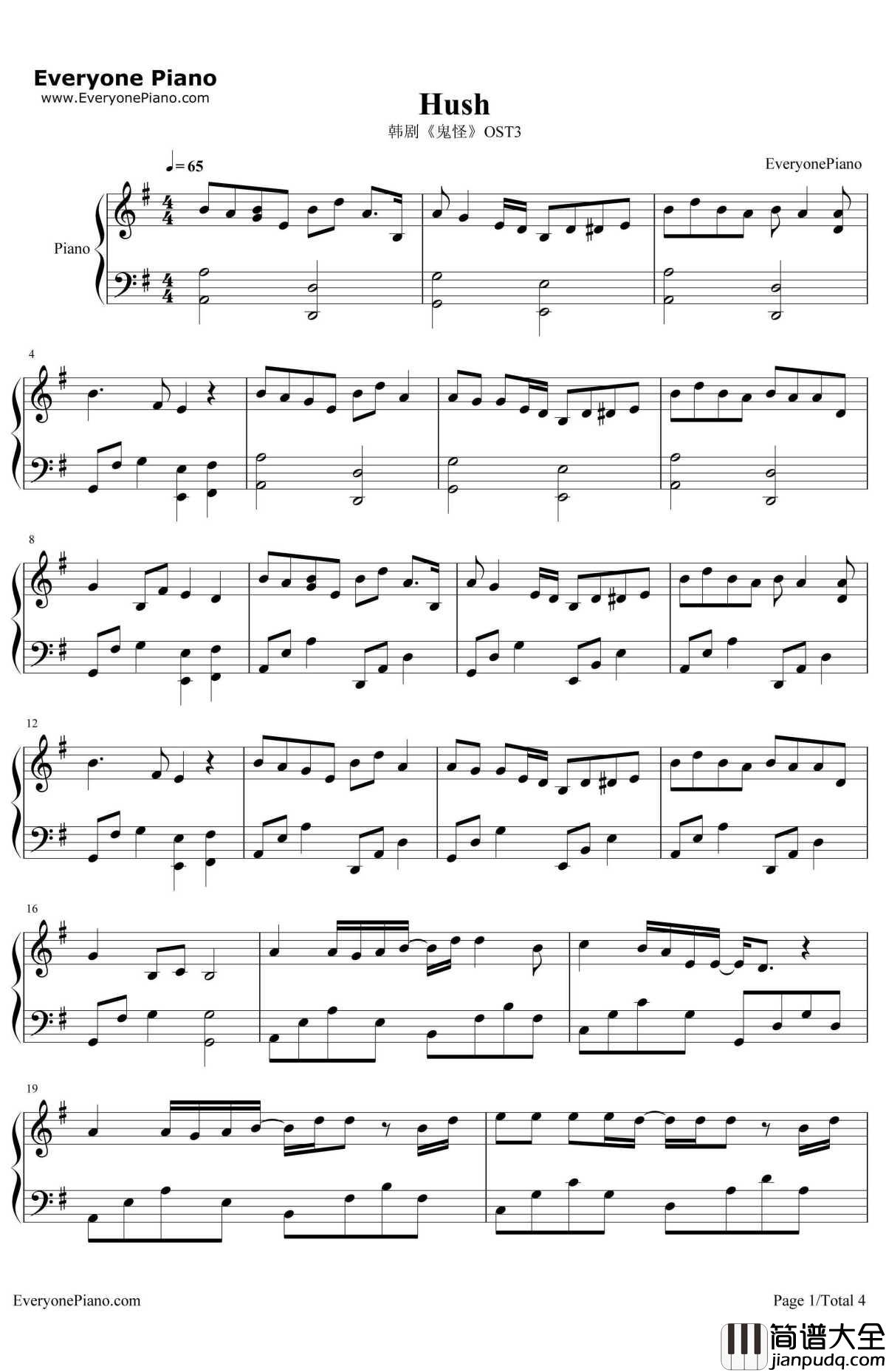 Hush钢琴谱_LasseLindh_韩剧_鬼怪_OST3