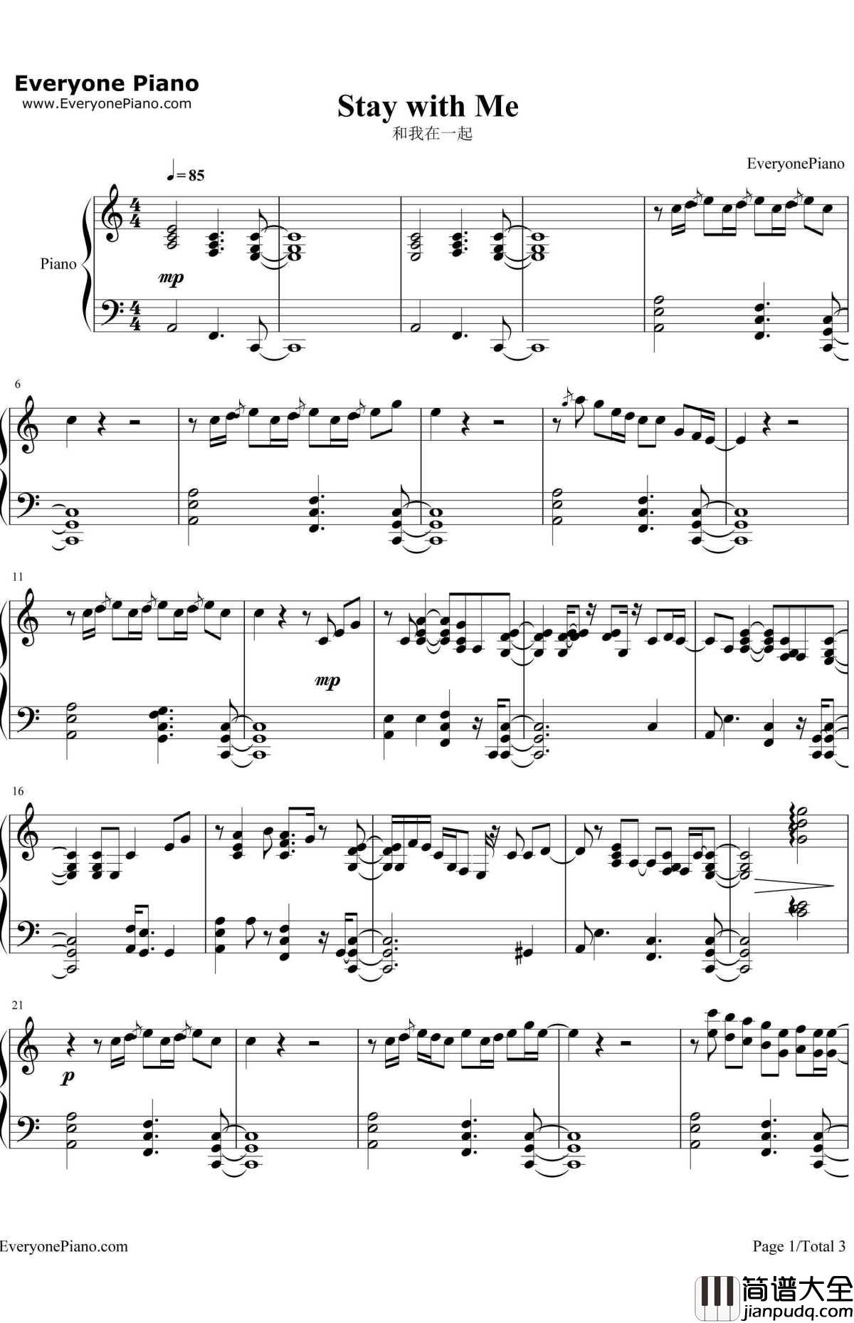 Staywith_Me完全版钢琴谱_SamSmith