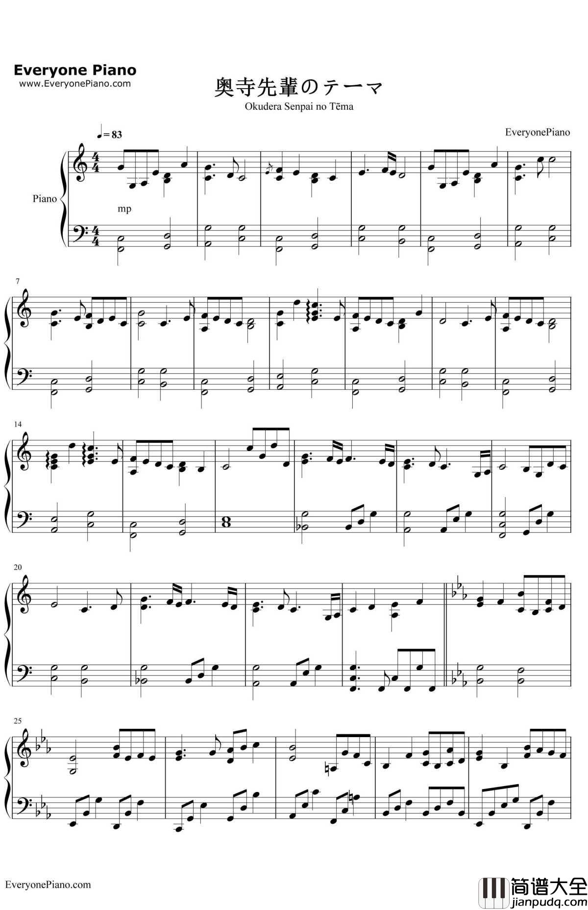 奥寺先輩のテーマ钢琴谱_RADWIMPS__你的名字_插曲