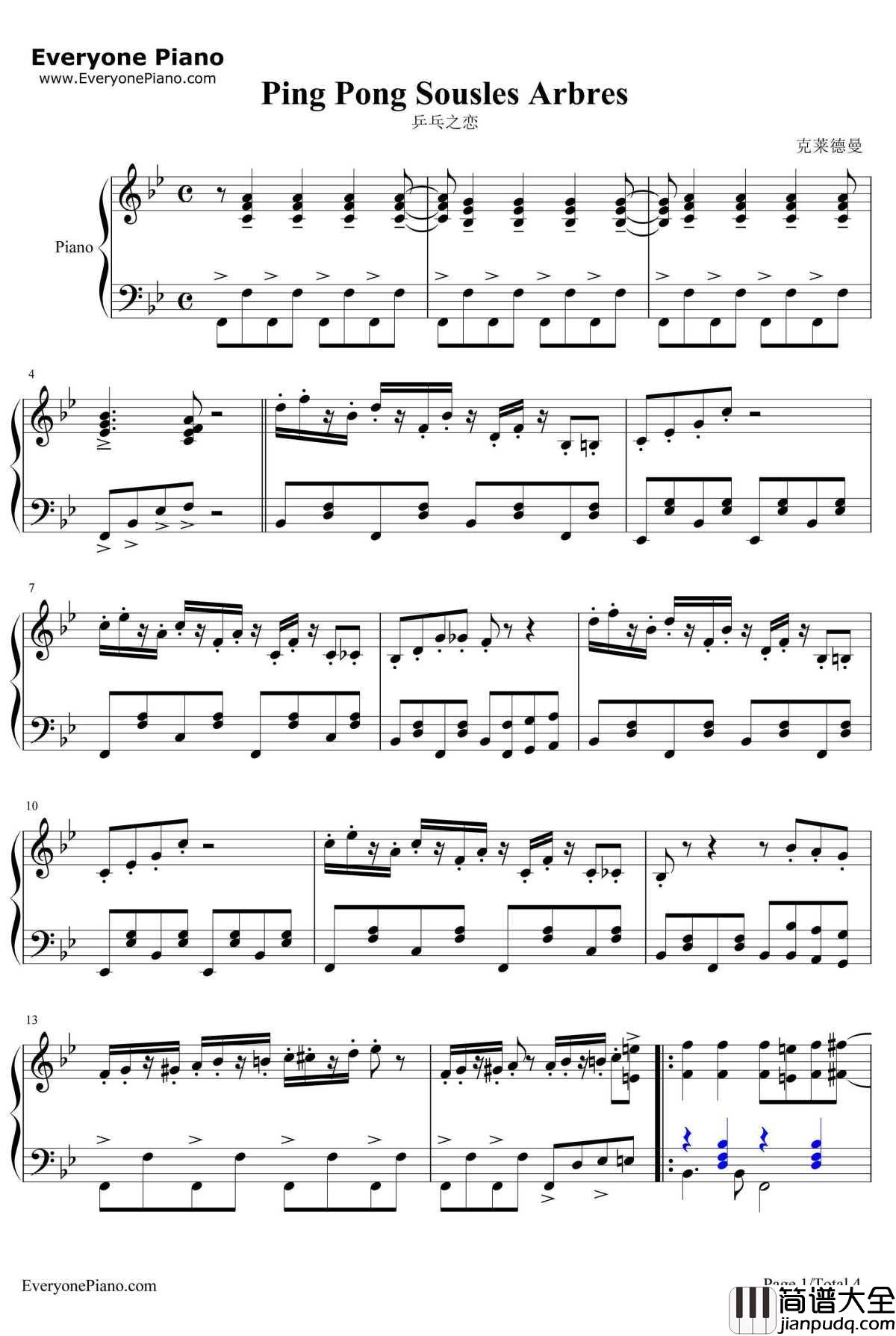 乒乓之恋钢琴谱_理查德_克莱德曼