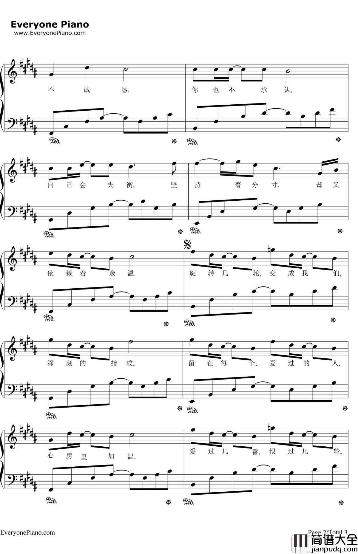 指纹钢琴谱_胡歌__轩辕剑之天之痕_插曲