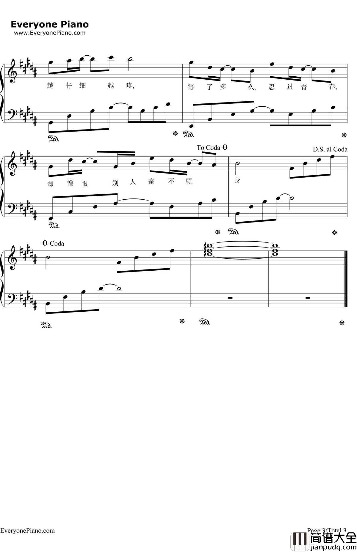 指纹钢琴谱_胡歌__轩辕剑之天之痕_插曲