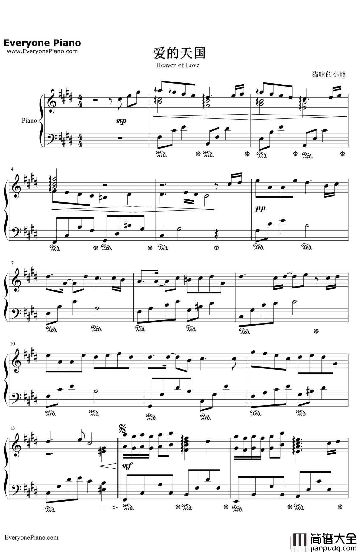 爱的天国钢琴谱_王心凌__天国的嫁衣_片尾曲