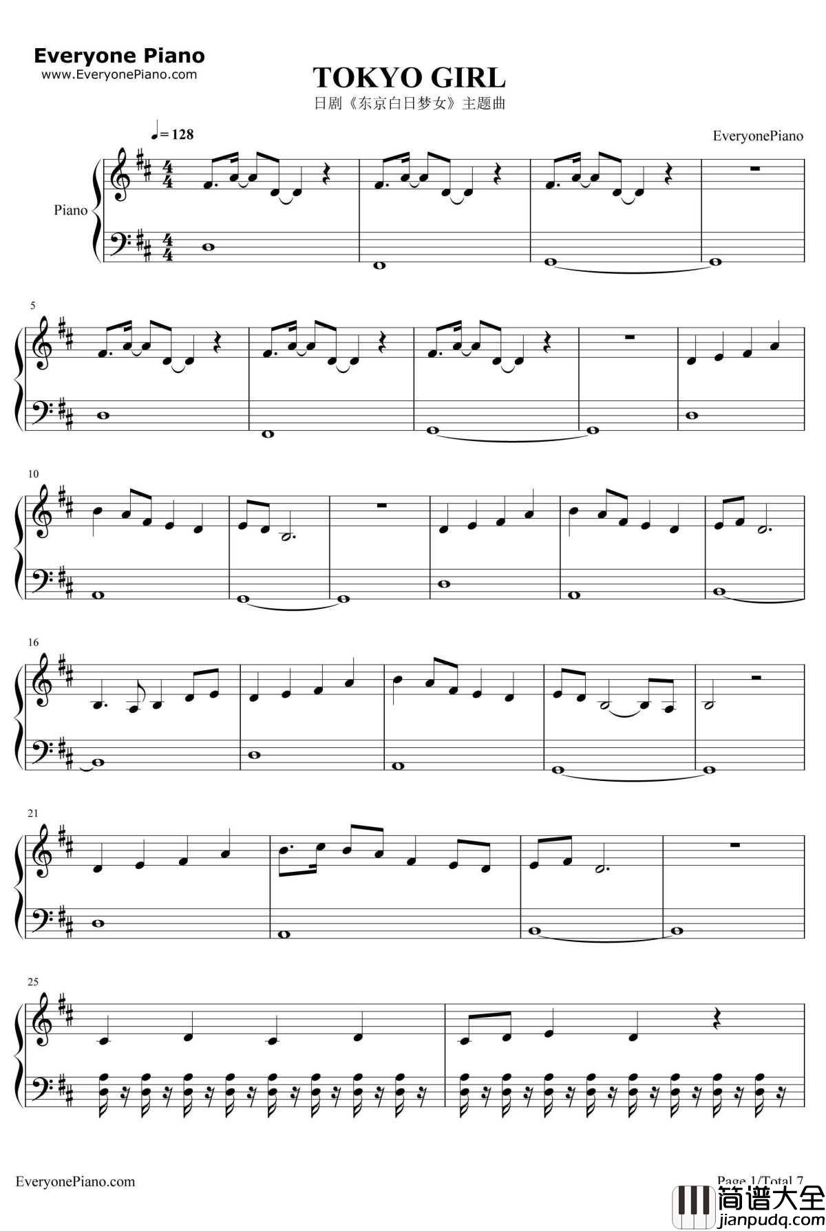 TOKYO_GIRL钢琴谱_Perfume_日剧_东京白日梦女_主题曲