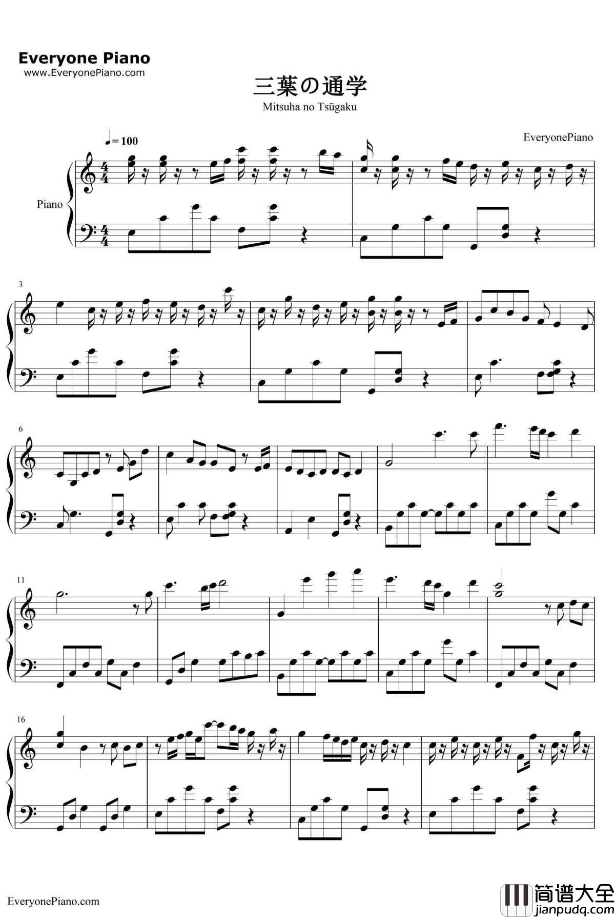 三葉の通学钢琴谱_RADWIMPS__你的名字_插曲