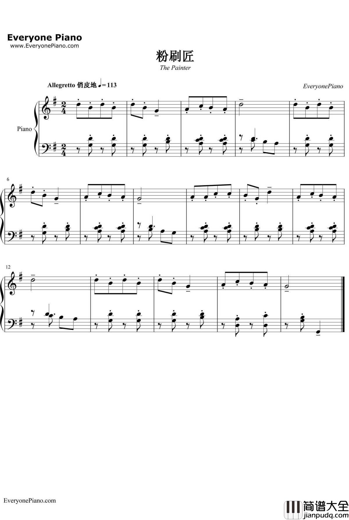 粉刷匠钢琴谱_列申斯卡