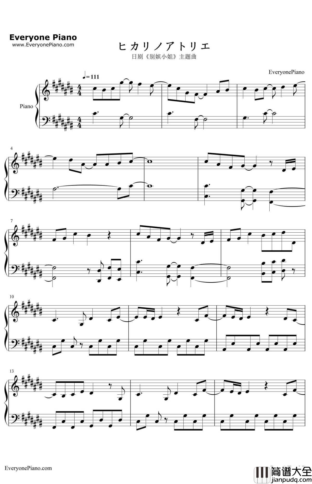 ヒカリノアトリエ钢琴谱_Mr.Children_日剧_别嫔小姐_主题曲