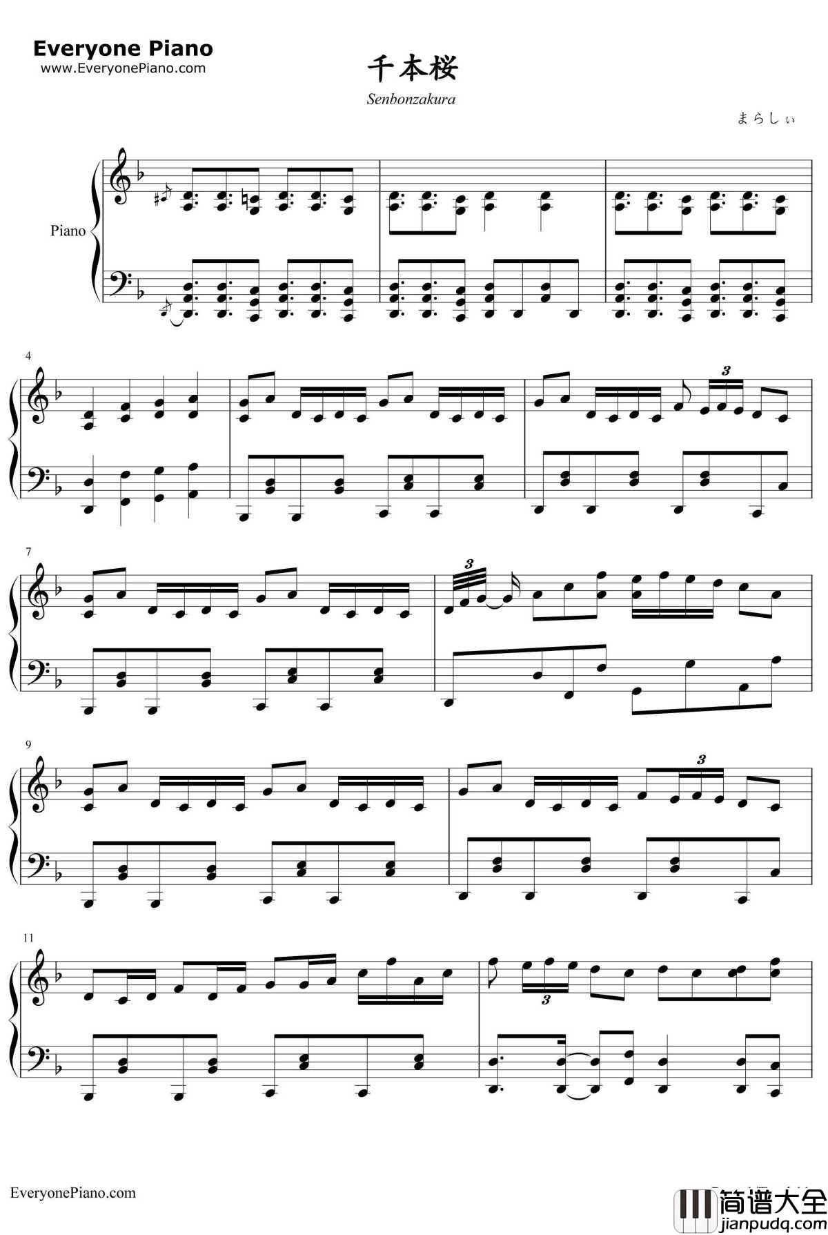 千本樱钢琴谱_触手猴版本_带力度版