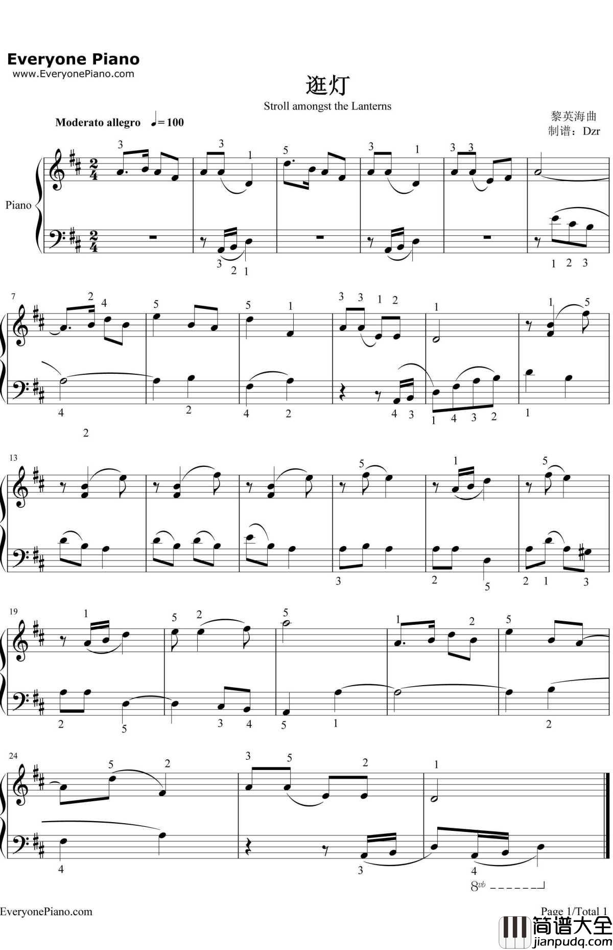 逛灯钢琴谱__黎英海