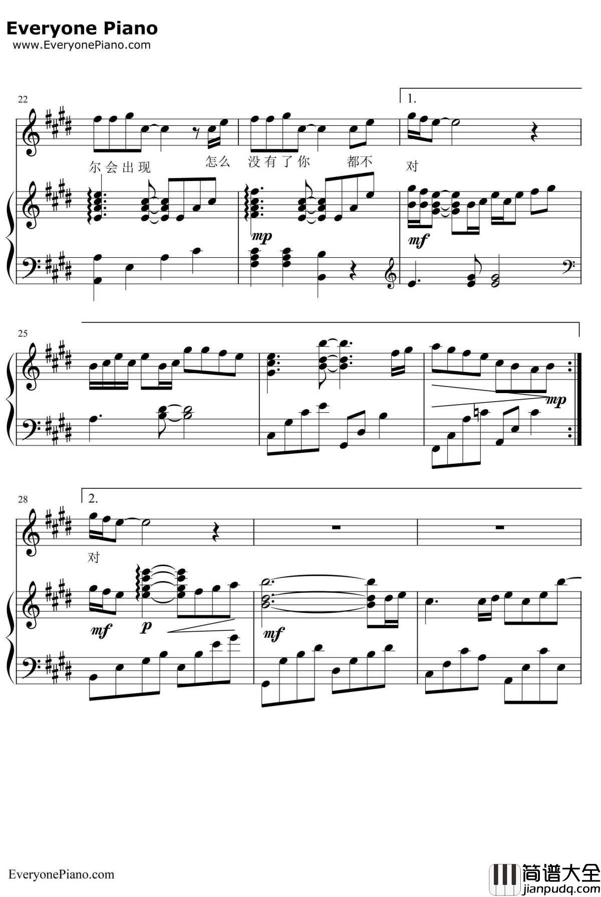 爱情字典钢琴谱_孙燕姿