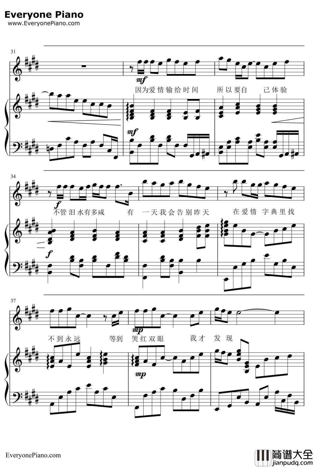 爱情字典钢琴谱_孙燕姿