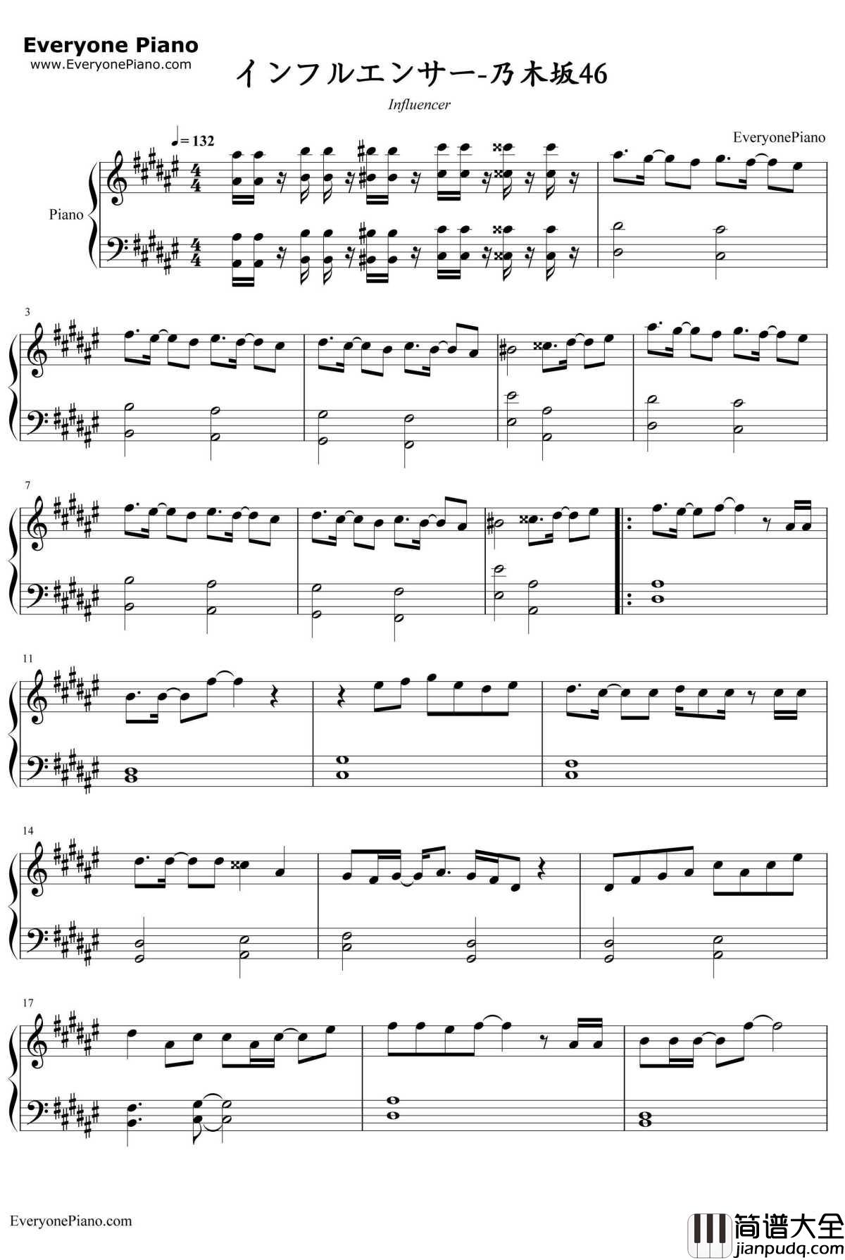 インフルエンサー钢琴谱_乃木坂46