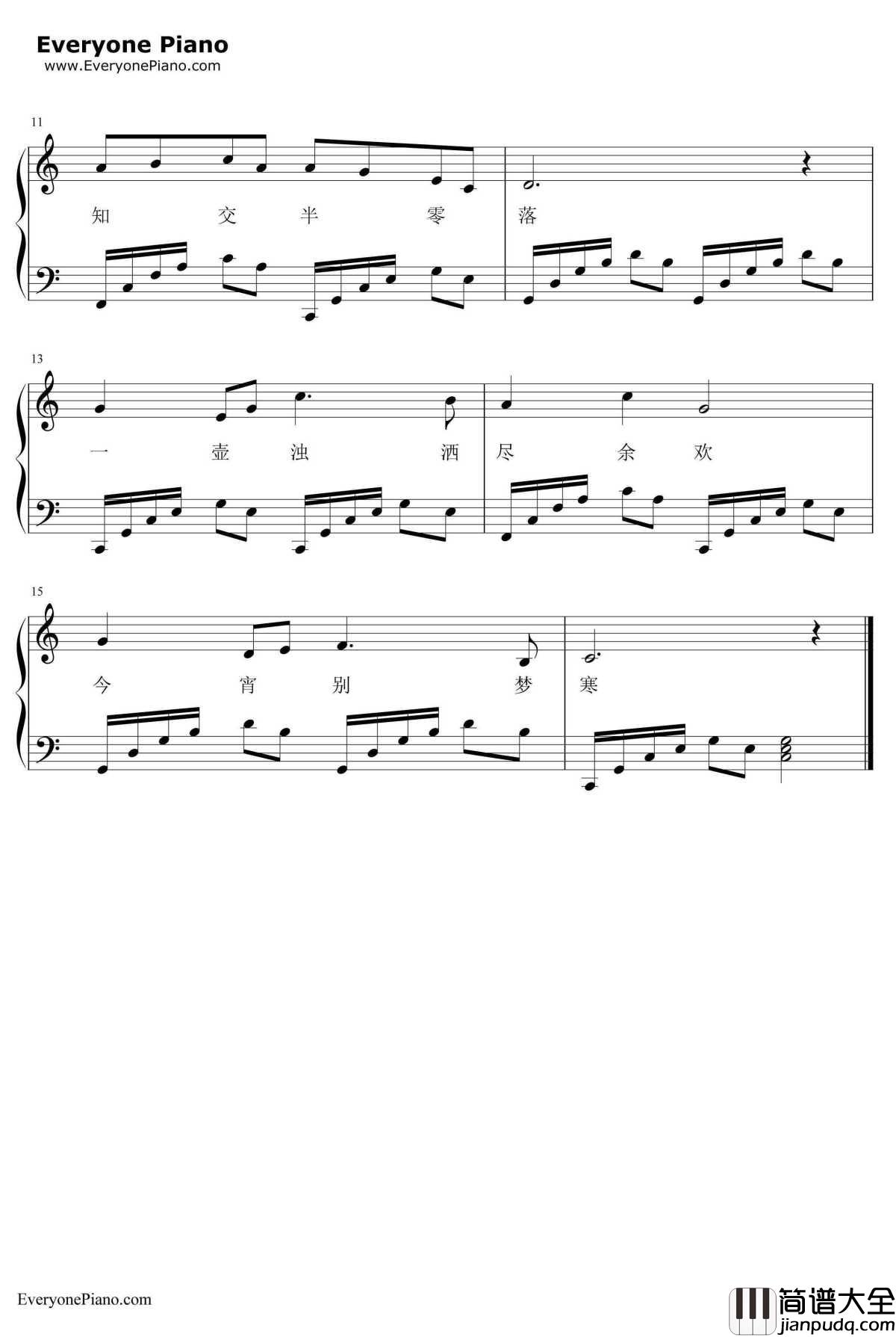 送别(歌词版)钢琴谱_李叔同