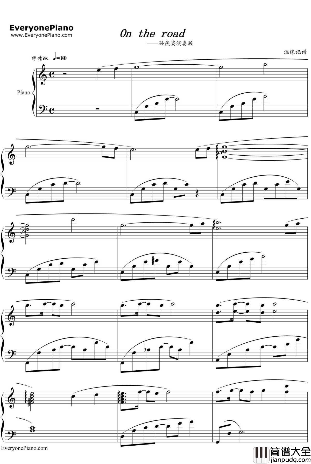 On_the_road钢琴谱_孙燕姿