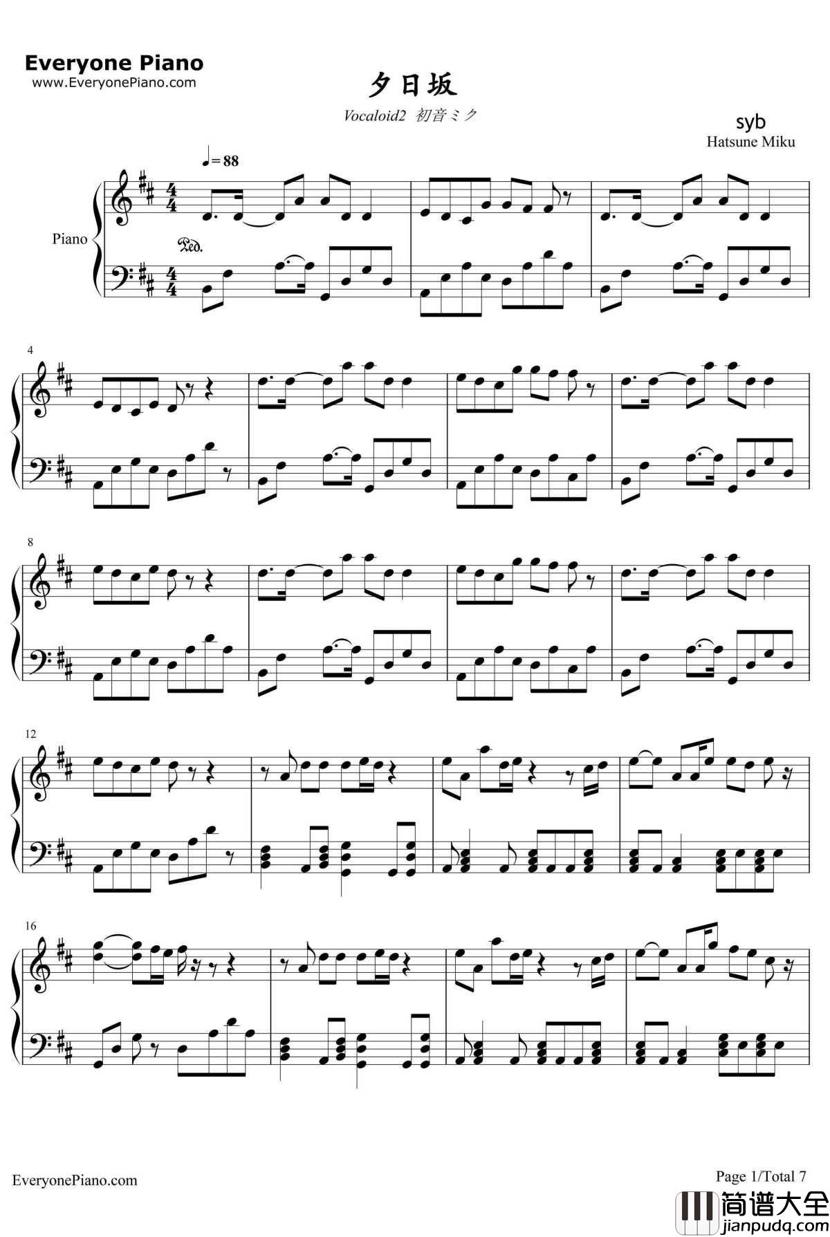 夕日坂钢琴谱_初音未来初音ミク