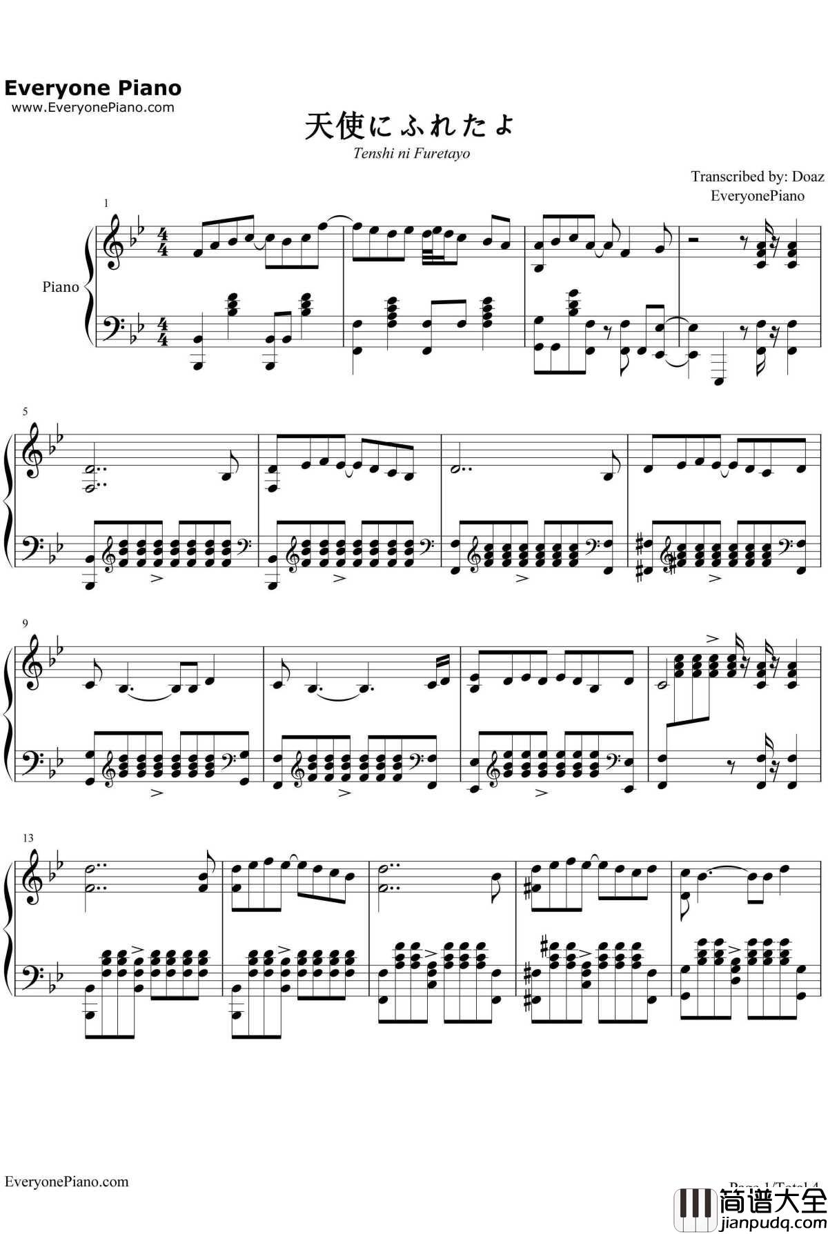 相遇天使钢琴谱_放课后ティータイム_天使にふれたよ__轻音少女_