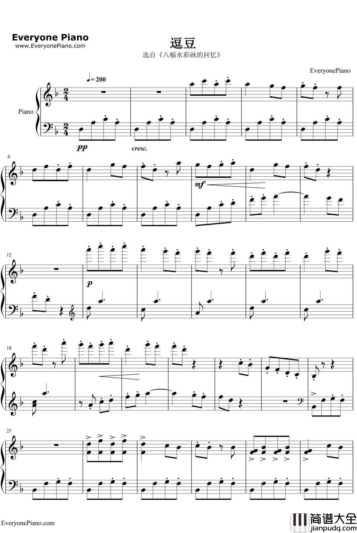 逗豆钢琴谱_谭盾_钢琴组曲_八幅水彩画的回忆_