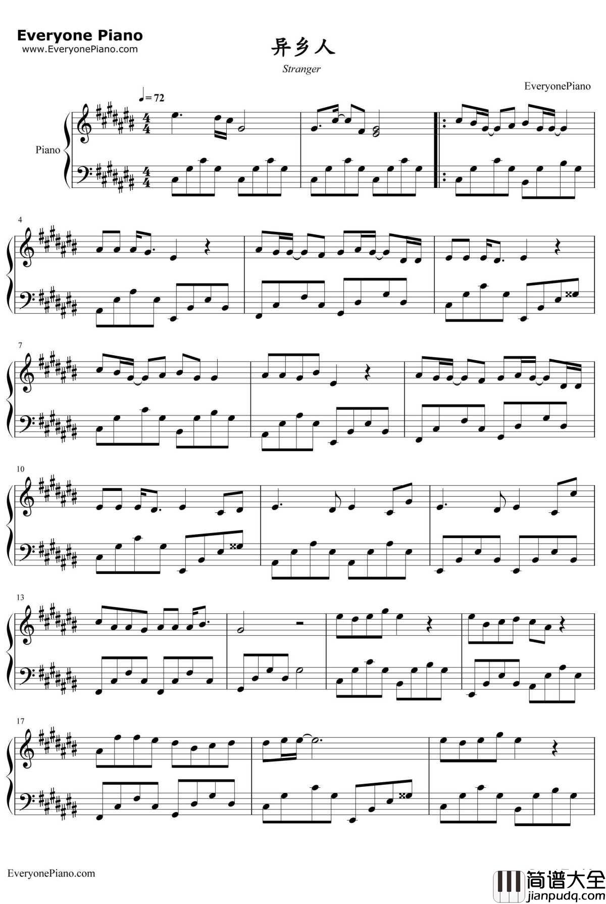 异乡人钢琴谱_李健
