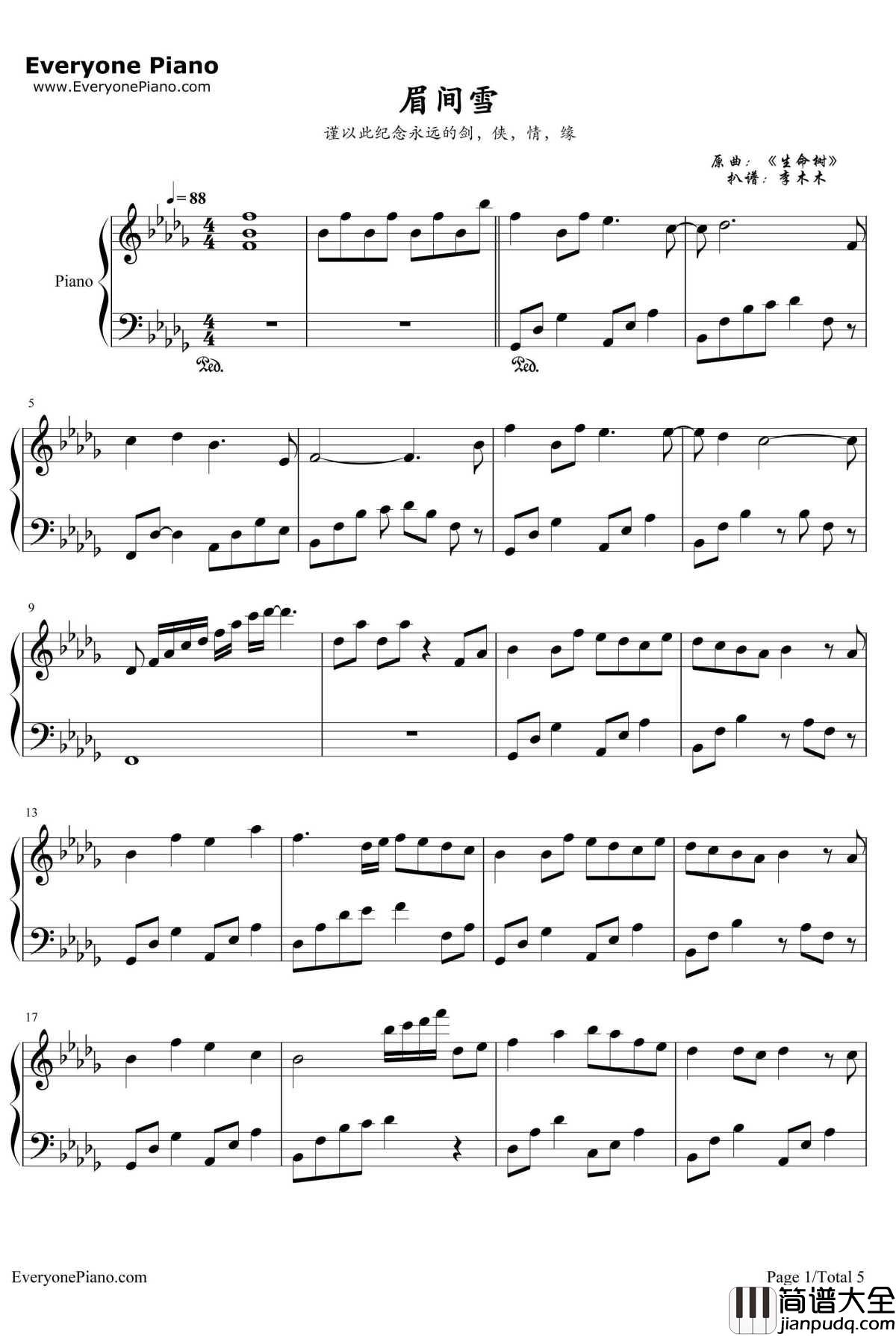 眉间雪钢琴谱_晴愔_剑网3剧情歌