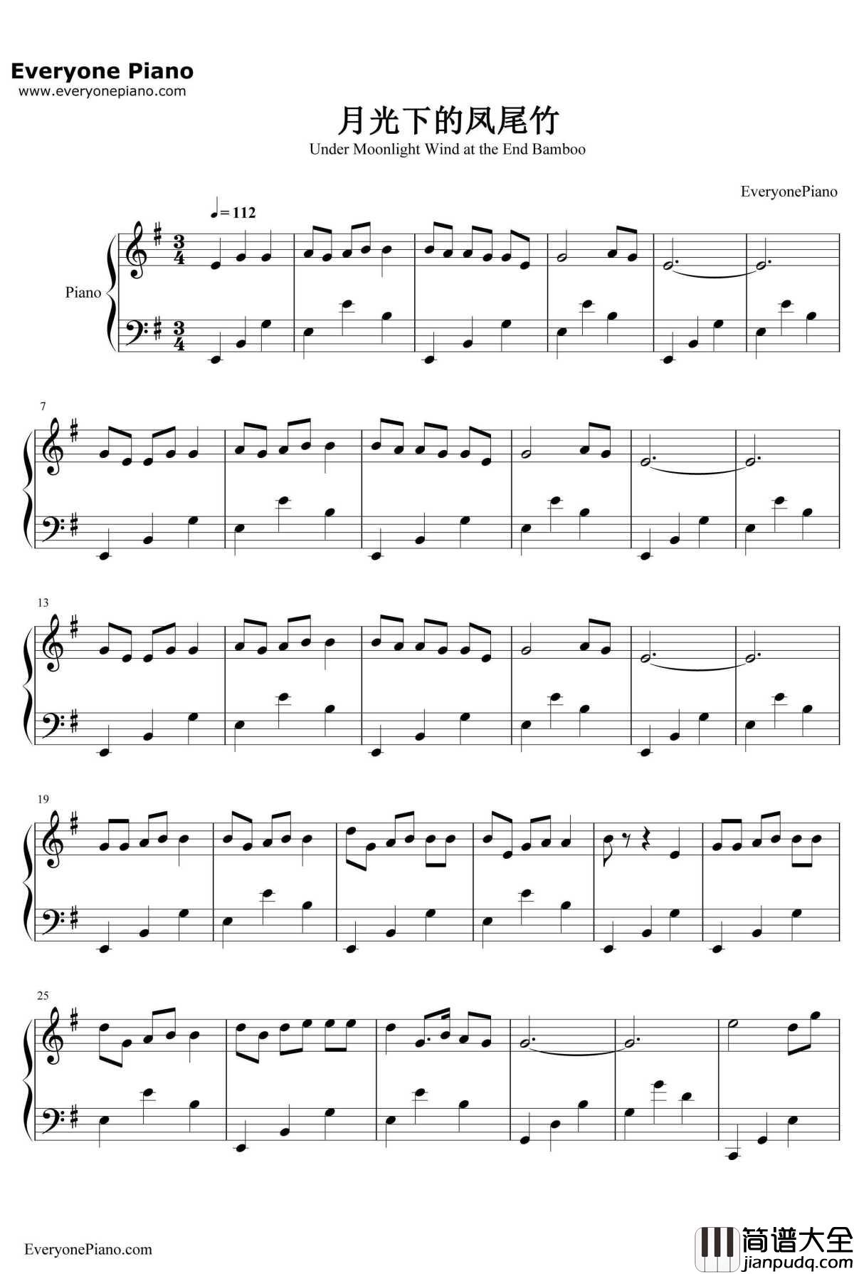 月光下的凤尾竹钢琴谱_施光南