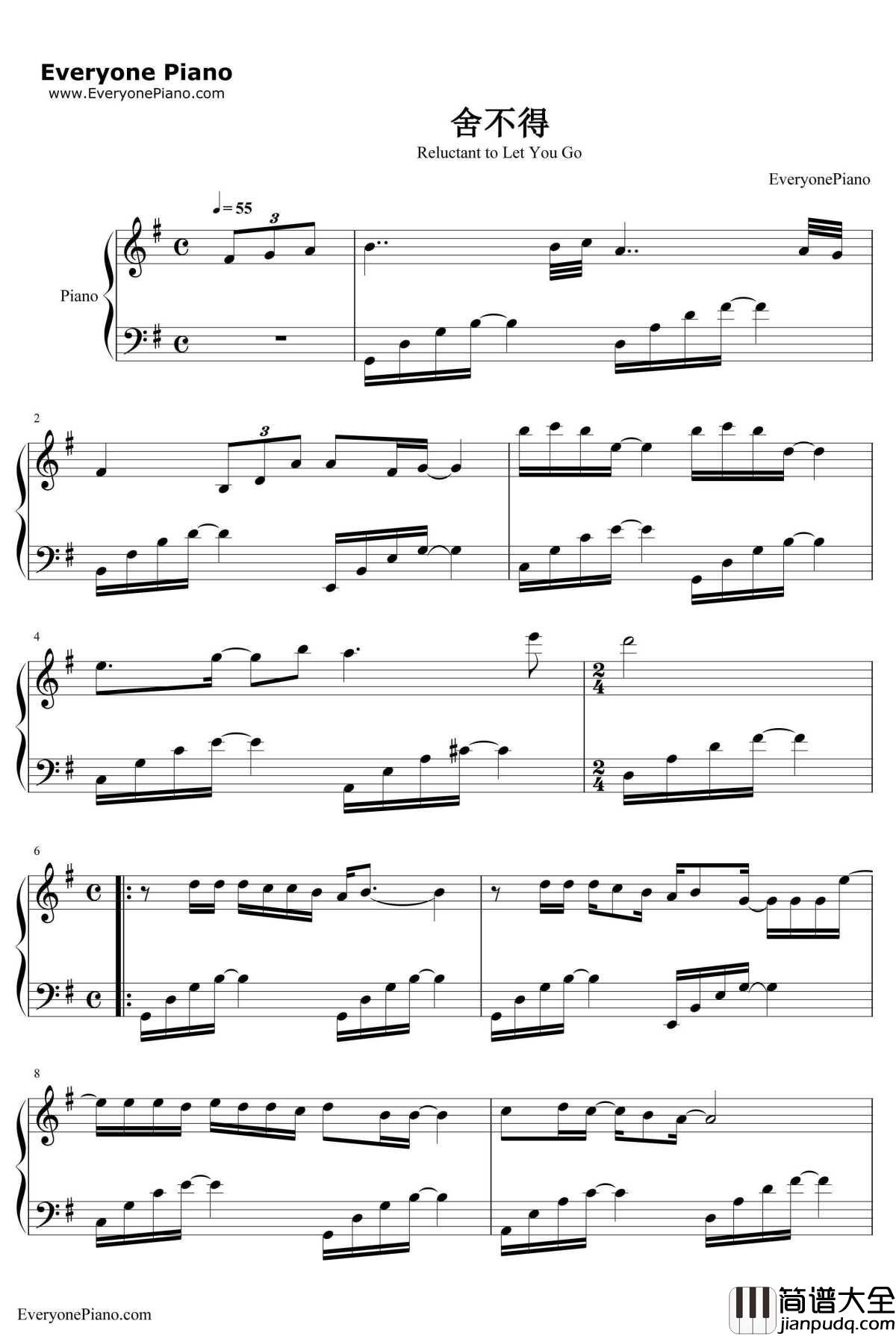 舍不得钢琴谱_弦子