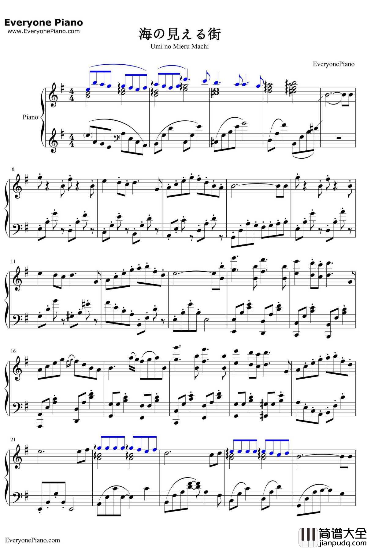 海の見える街钢琴谱_久石让宫崎骏_魔女宅急便OST