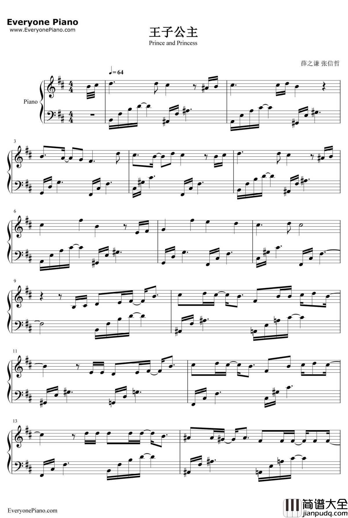 王子公主钢琴谱_薛之谦/张信哲