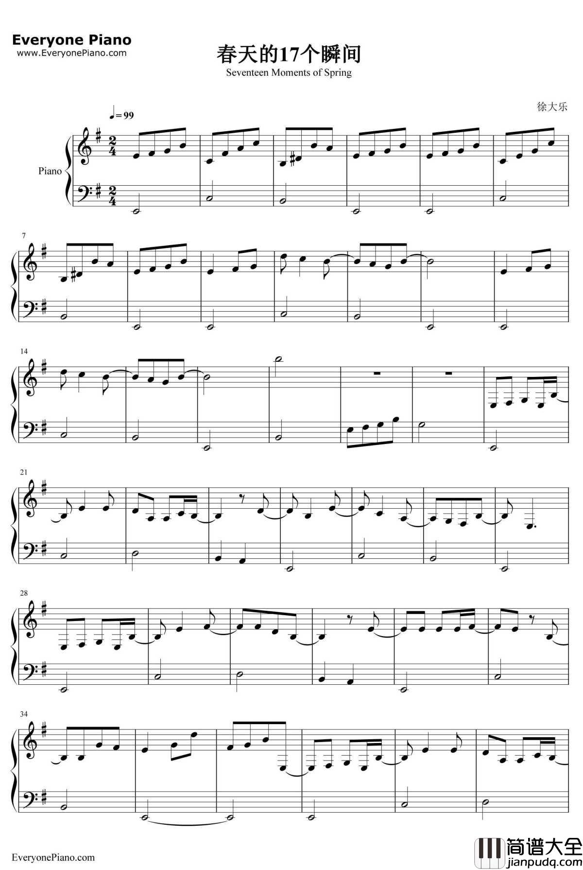 春天的17个瞬间钢琴谱_徐大乐