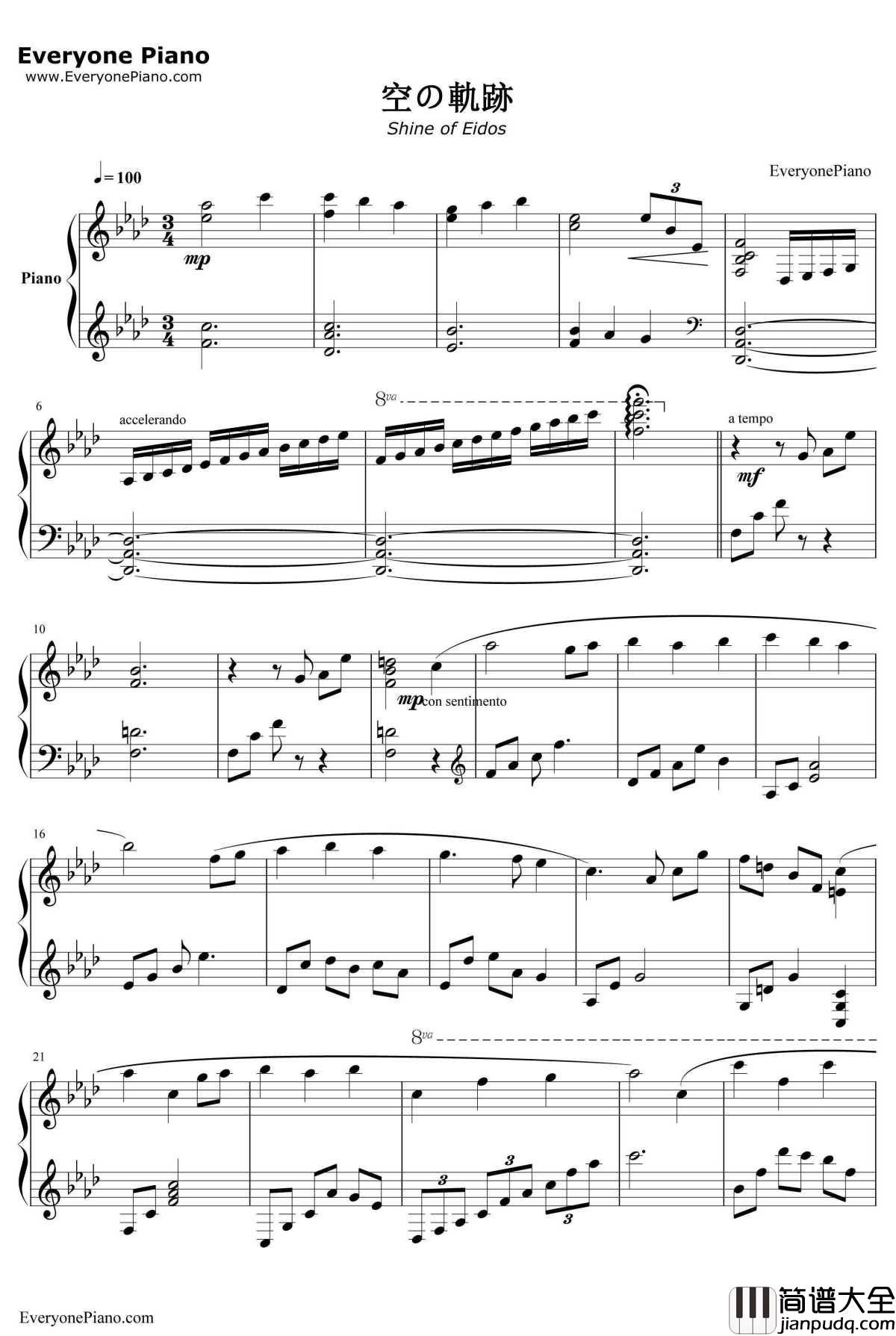 Shine_of_Eidos钢琴谱_Falcom_空之轨迹主题曲