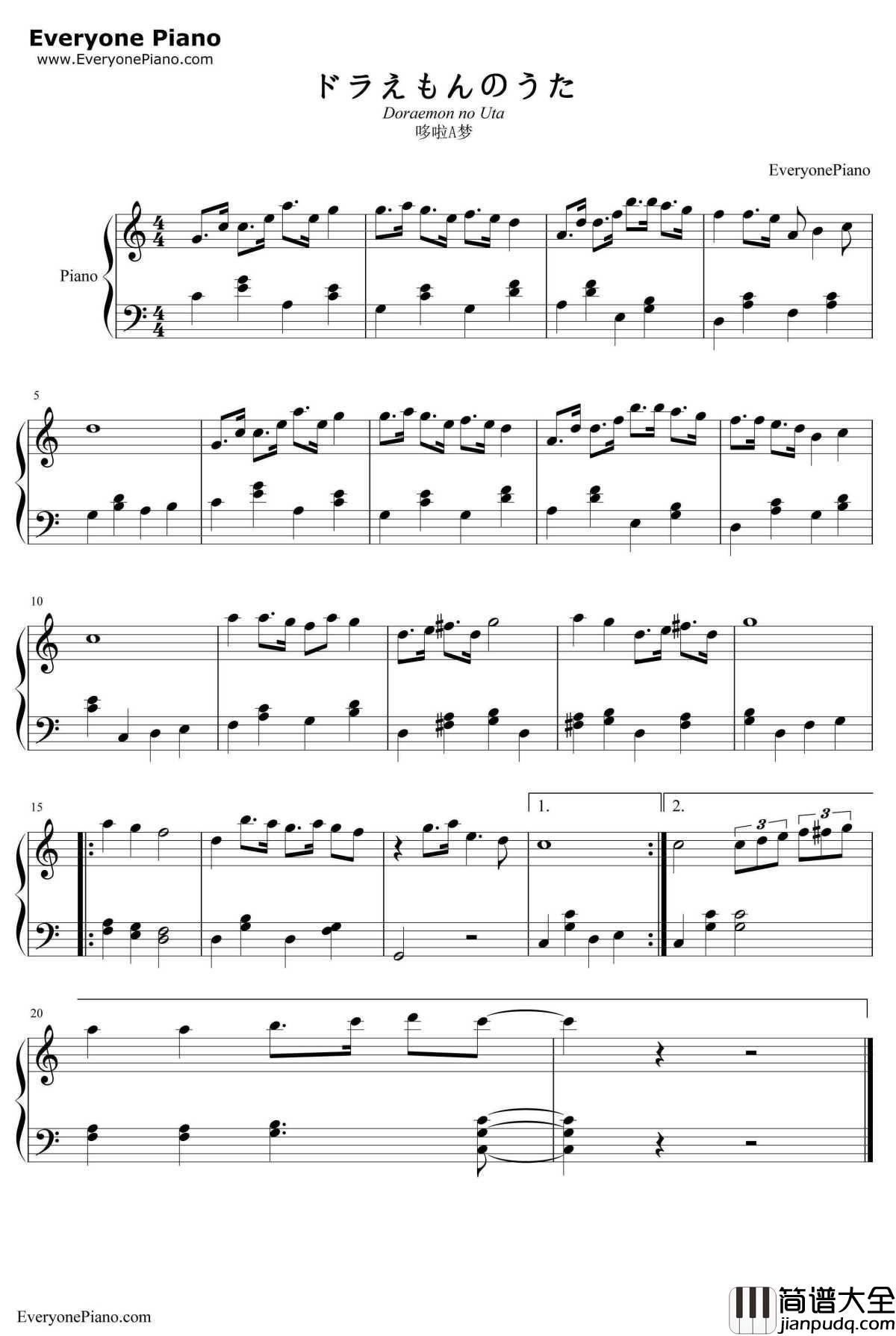 多啦A梦钢琴谱_菊池俊辅