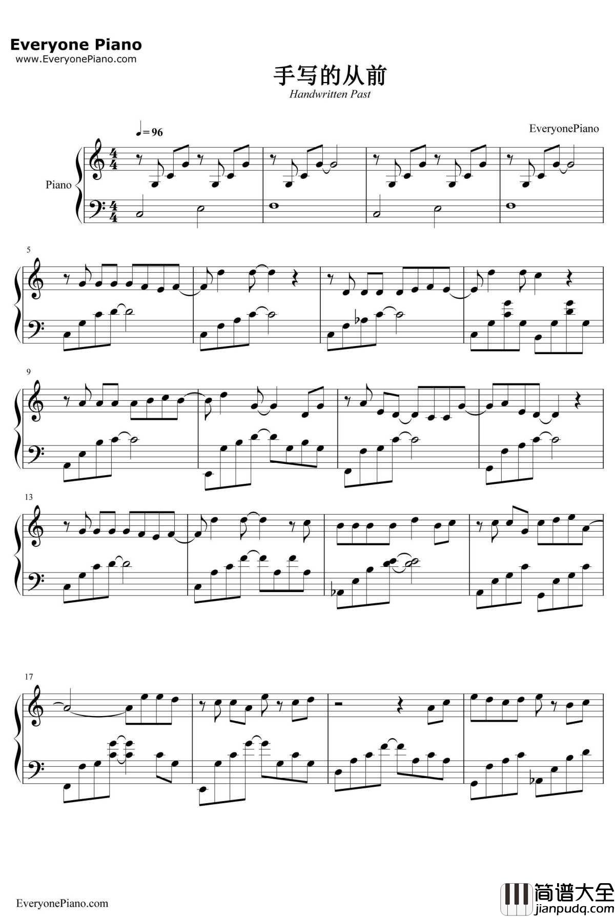 手写的从前钢琴谱_周杰伦