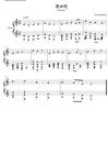 君が代钢琴谱_奥好义_日本国歌君之代_吉他谱_钢琴谱_简谱
