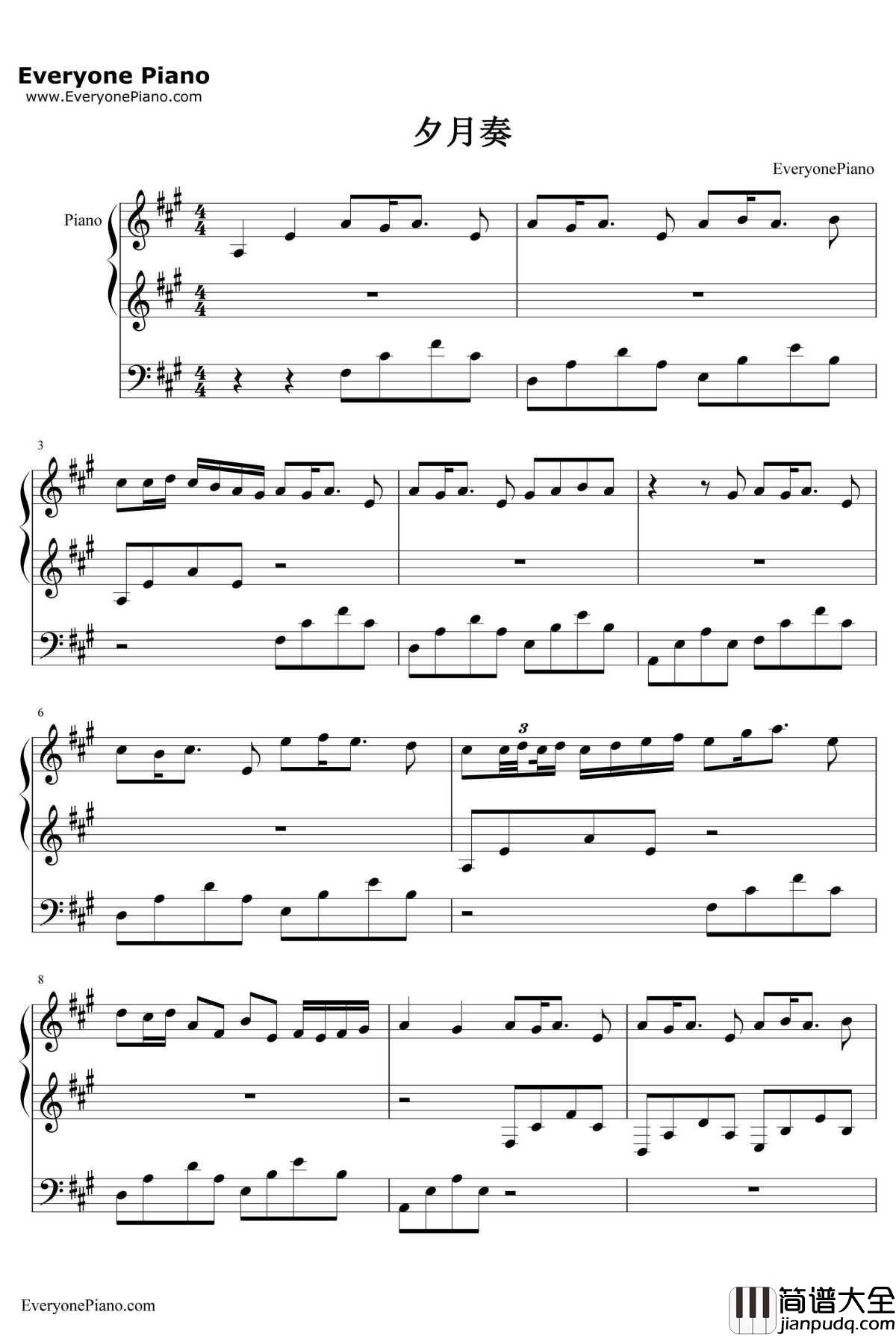 夕月奏钢琴谱_夕月奏_